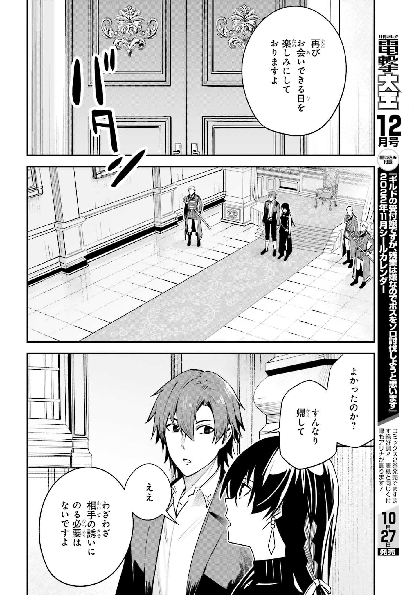 UNNAMED MEMORY (MANGA) - raw - Chapter 21 - https://jpdd.ccdd.to/JPDD/unnamedmemorymanga/209609/ekgakhop1ce.jpg