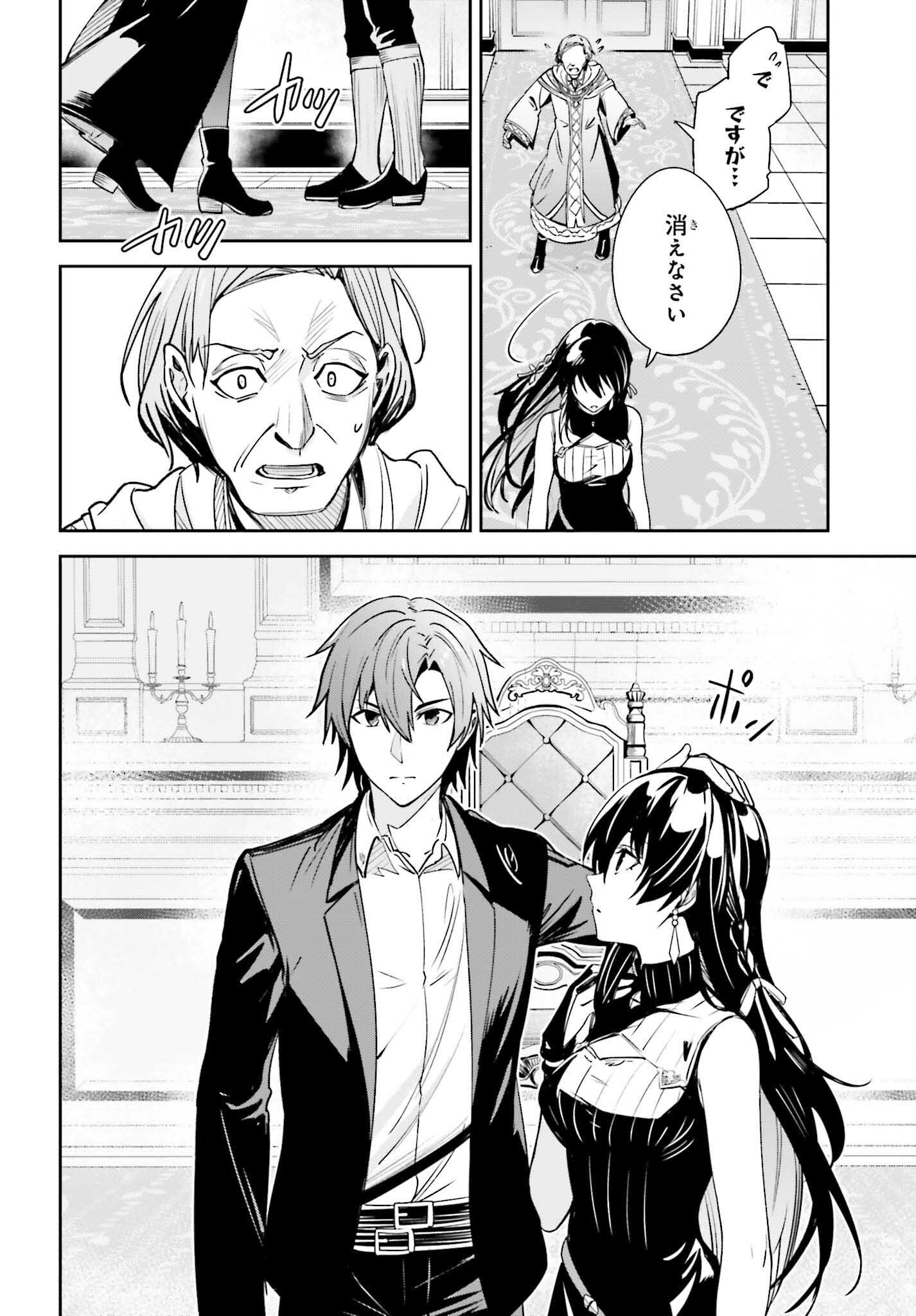 UNNAMED MEMORY (MANGA) - raw - Chapter 21 - https://jpdd.ccdd.to/JPDD/unnamedmemorymanga/209609/fudrs11kdns.jpg