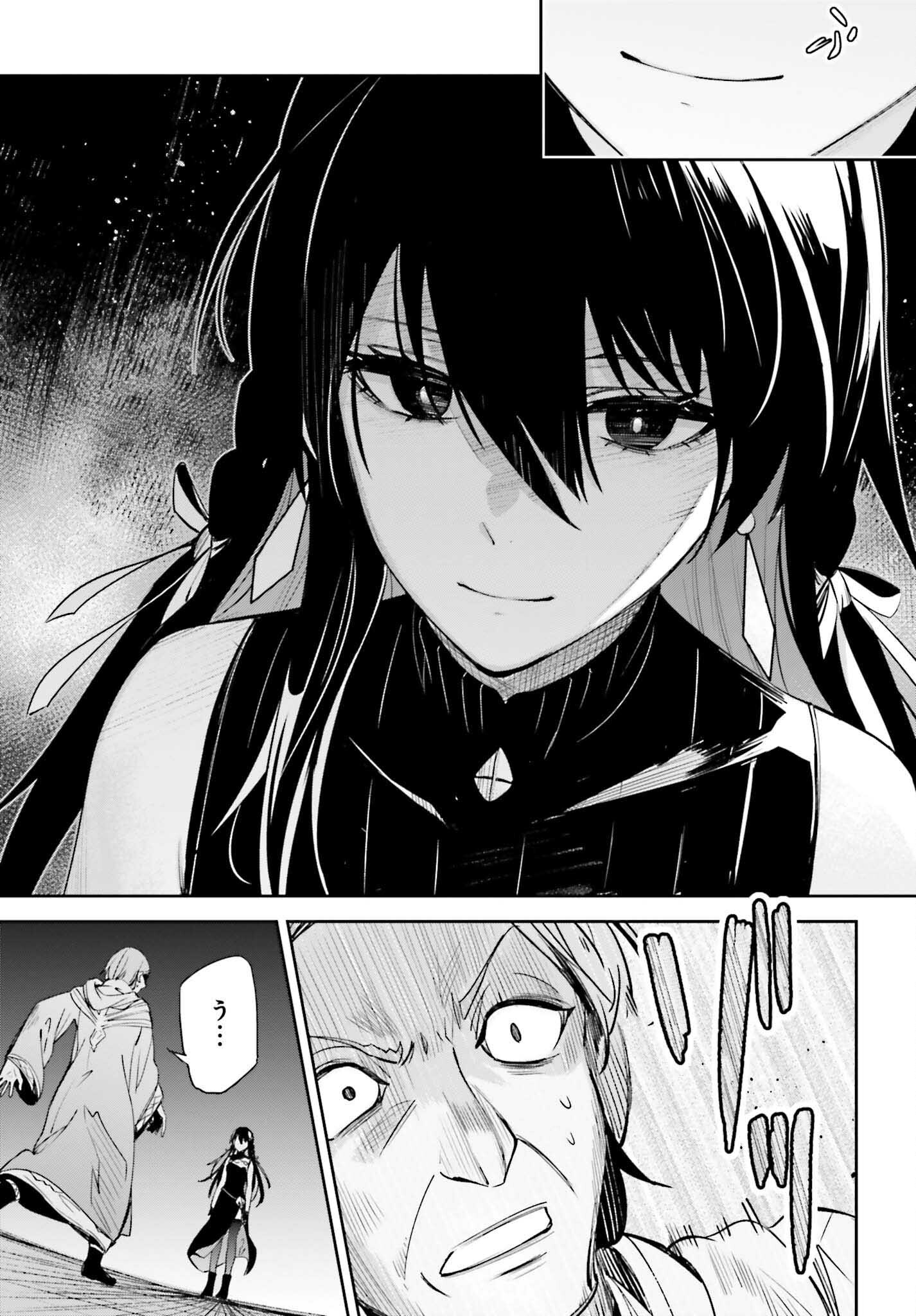 UNNAMED MEMORY (MANGA) - raw - Chapter 21 - https://jpdd.ccdd.to/JPDD/unnamedmemorymanga/209609/k2wbl112003.jpg