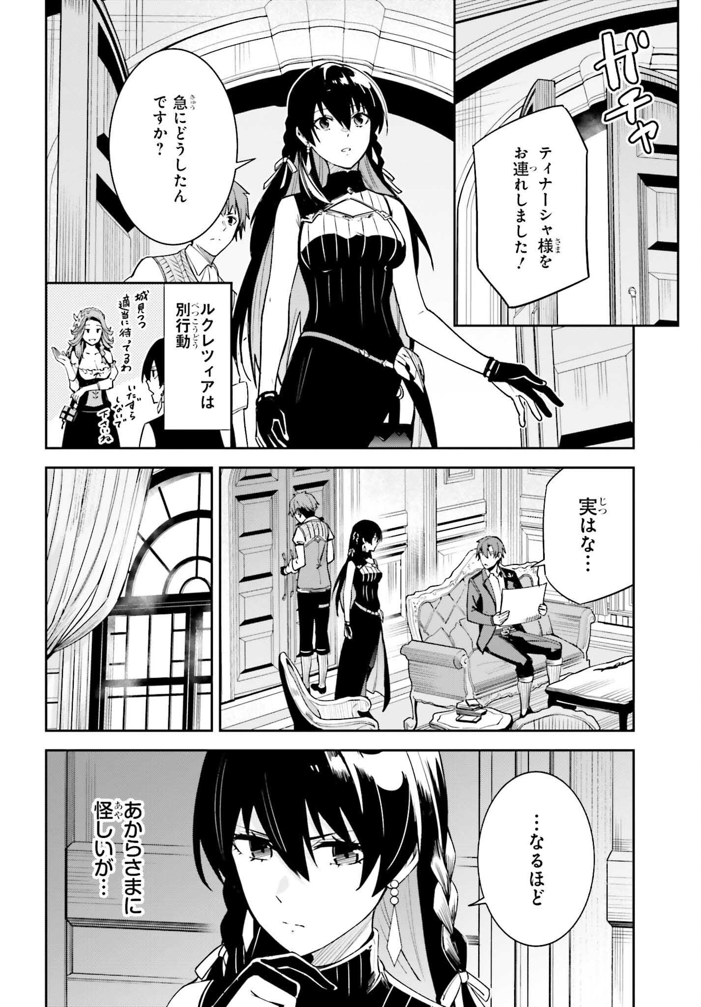 UNNAMED MEMORY (MANGA) - raw - Chapter 21 - https://jpdd.ccdd.to/JPDD/unnamedmemorymanga/209609/p0ewfmoyt1p.jpg