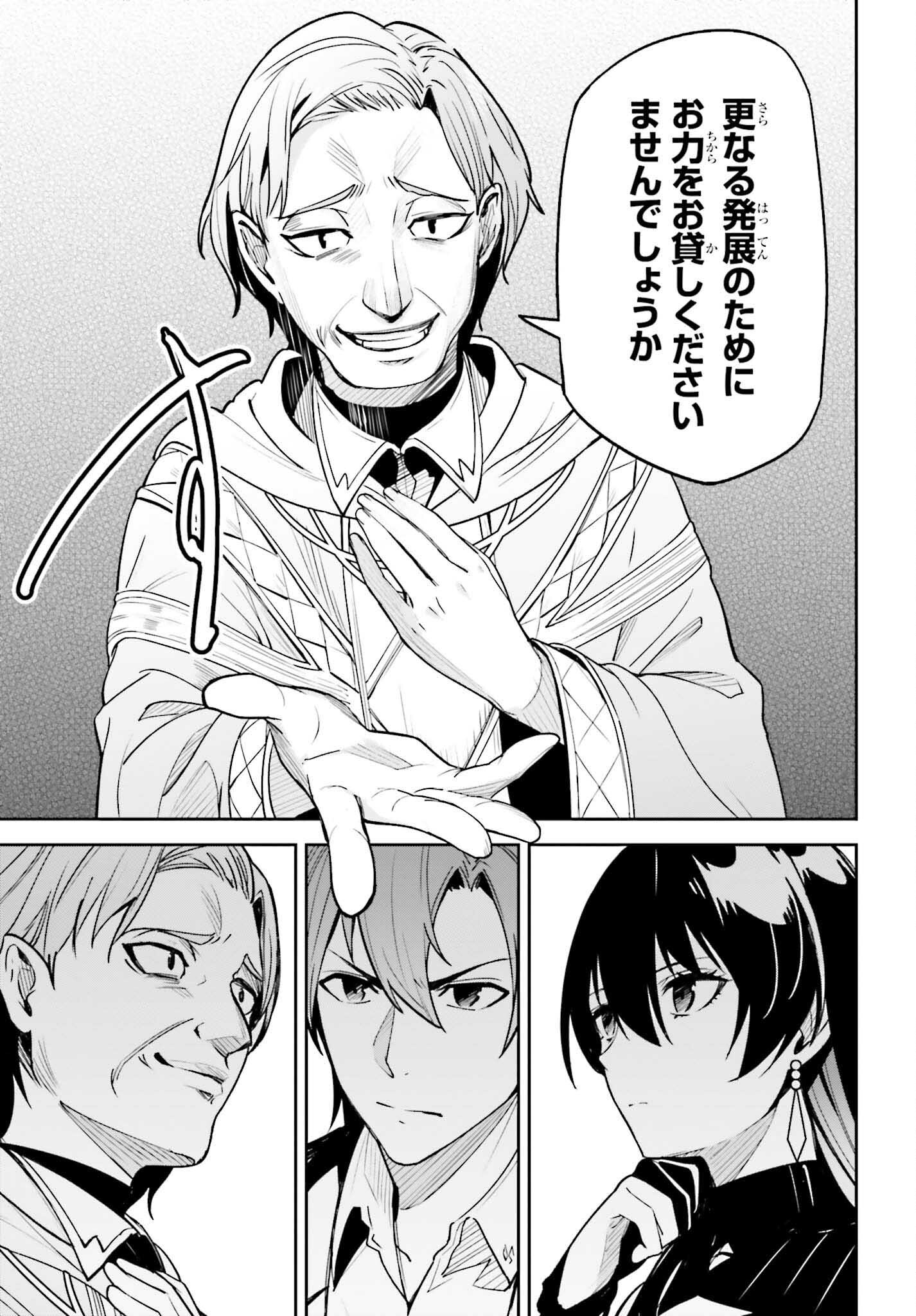 UNNAMED MEMORY (MANGA) - raw - Chapter 21 - https://jpdd.ccdd.to/JPDD/unnamedmemorymanga/209609/srb13bxmsfw.jpg