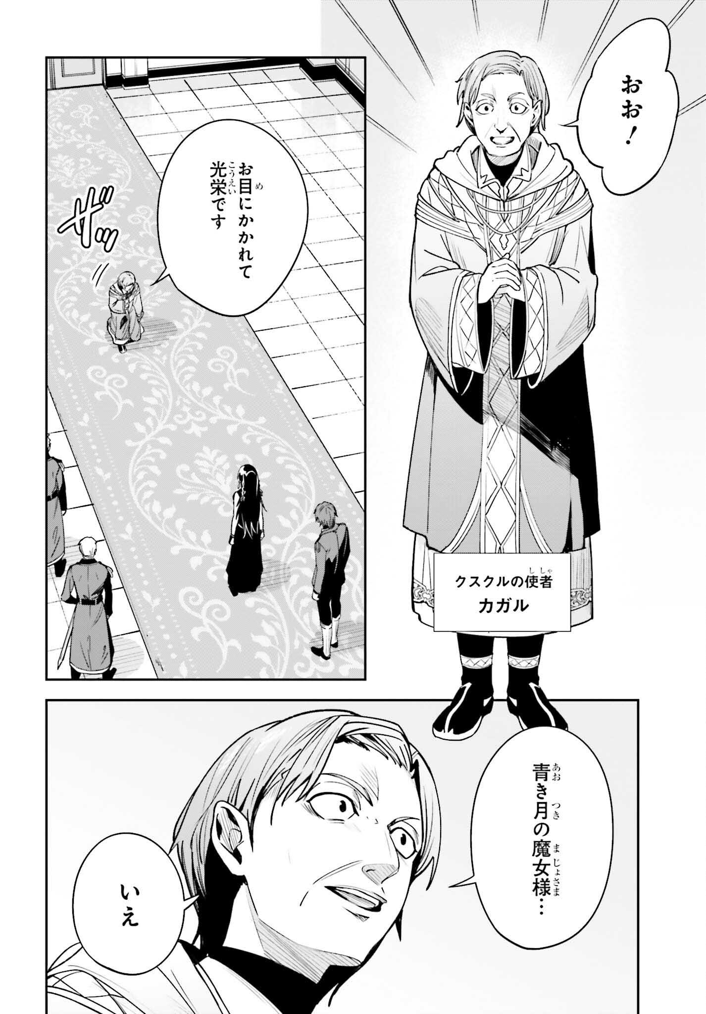 UNNAMED MEMORY (MANGA) - raw - Chapter 21 - https://jpdd.ccdd.to/JPDD/unnamedmemorymanga/209609/y1bpvas1bes.jpg