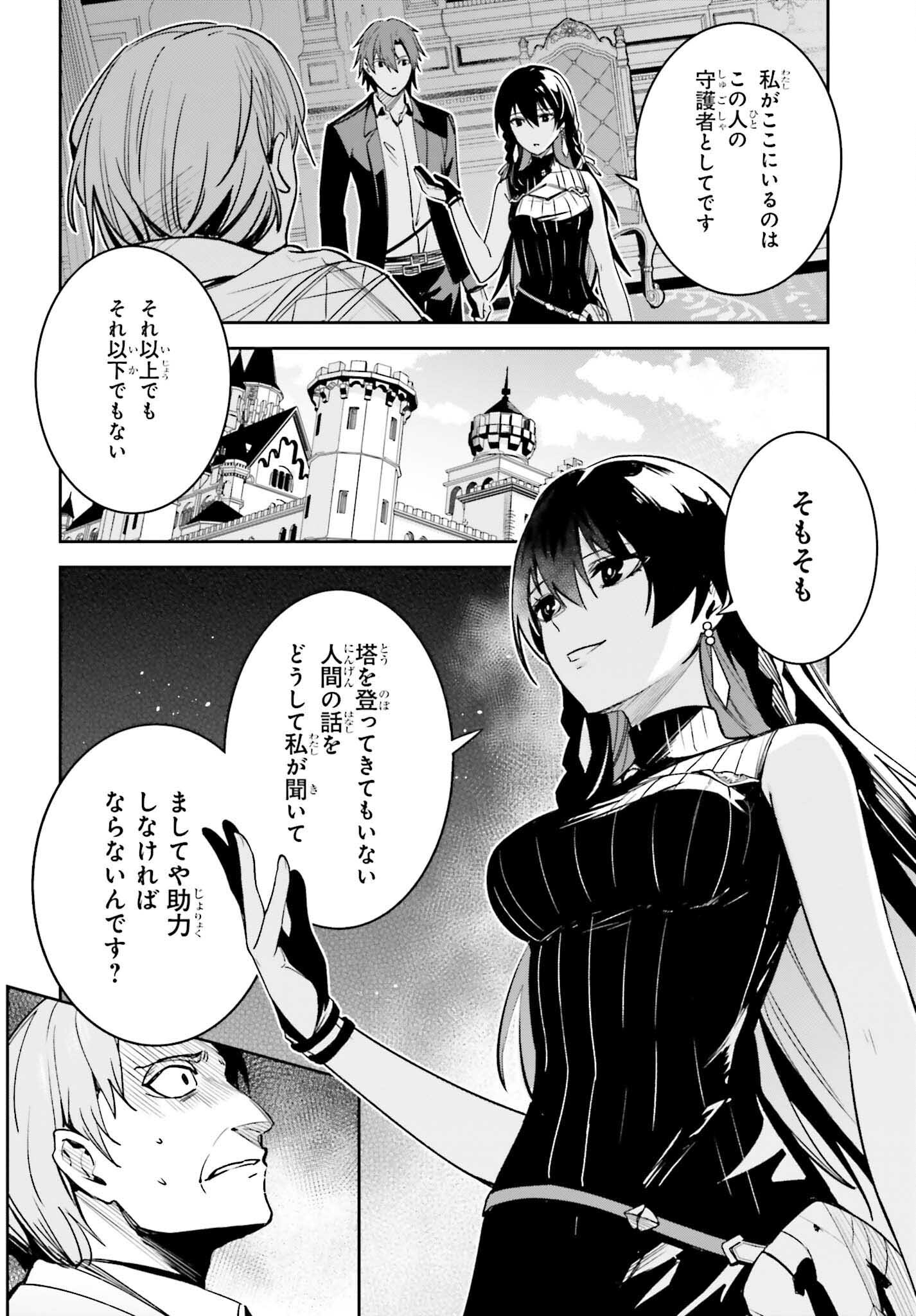 UNNAMED MEMORY (MANGA) - raw - Chapter 21 - https://jpdd.ccdd.to/JPDD/unnamedmemorymanga/209609/yfeoqapqf32.jpg