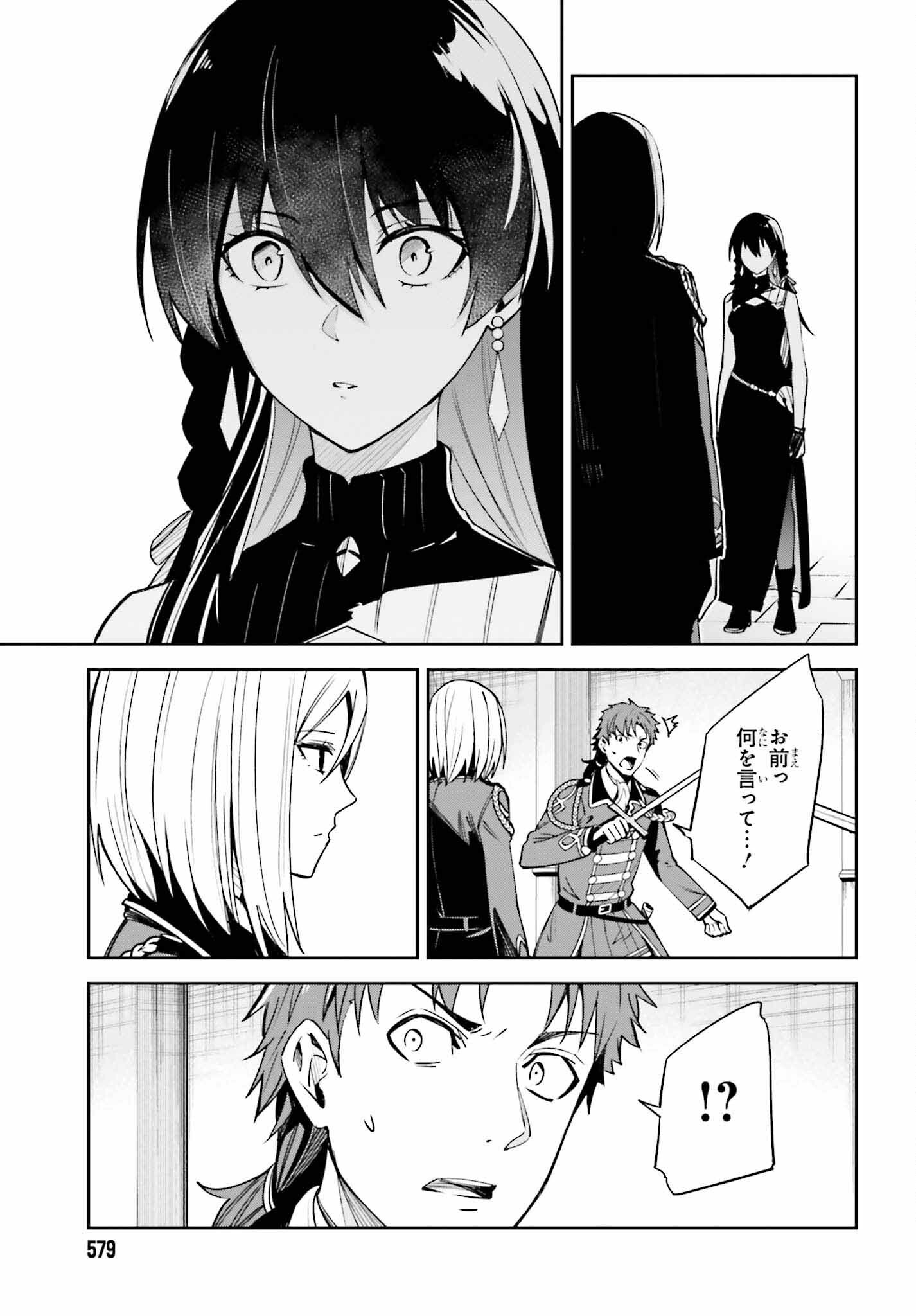 UNNAMED MEMORY (MANGA) - raw - Chapter 22 - https://jpdd.ccdd.to/JPDD/unnamedmemorymanga/212511/15t2p3c30fr.jpg