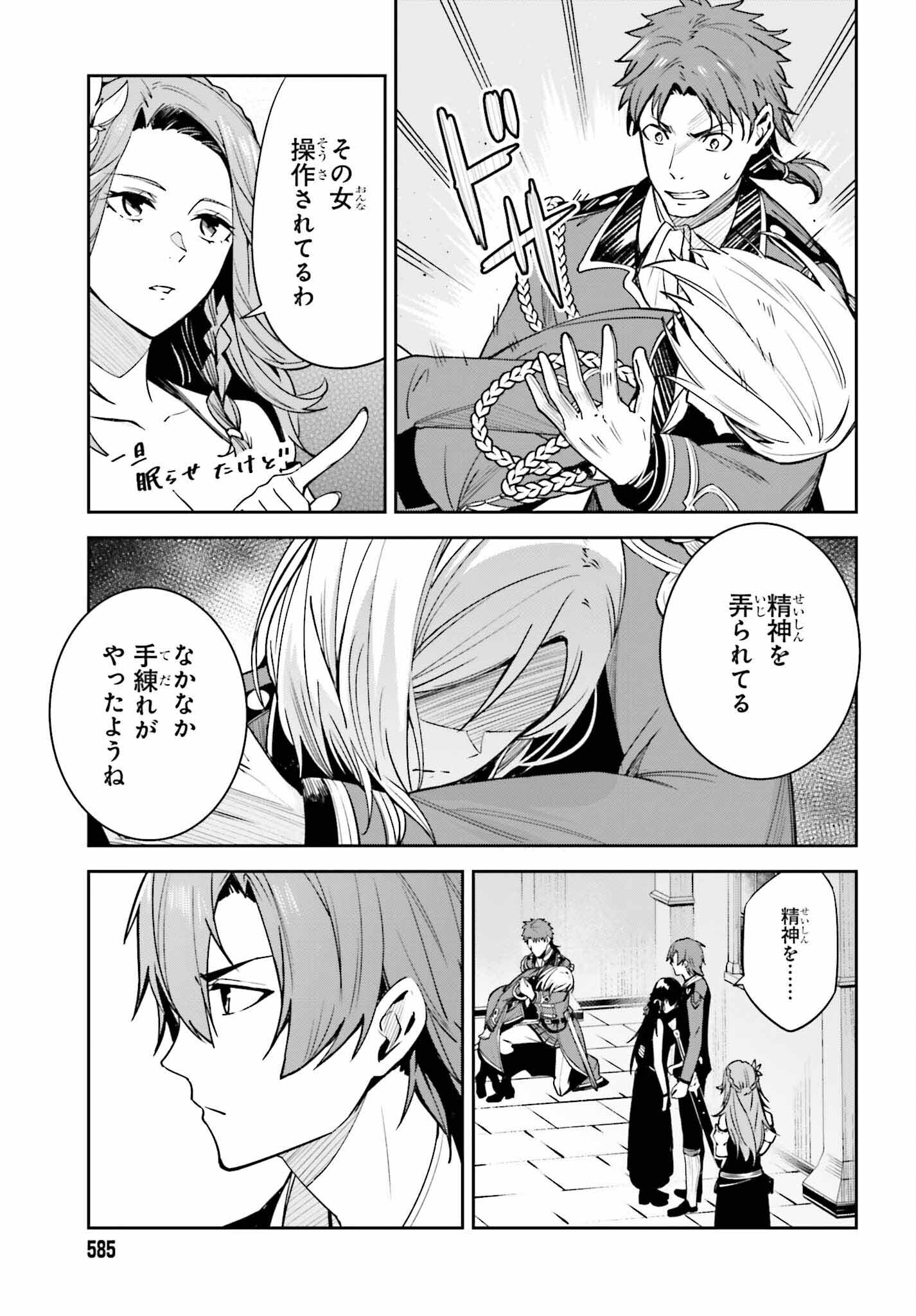 UNNAMED MEMORY (MANGA) - raw - Chapter 22 - https://jpdd.ccdd.to/JPDD/unnamedmemorymanga/212511/3icswndroyt.jpg