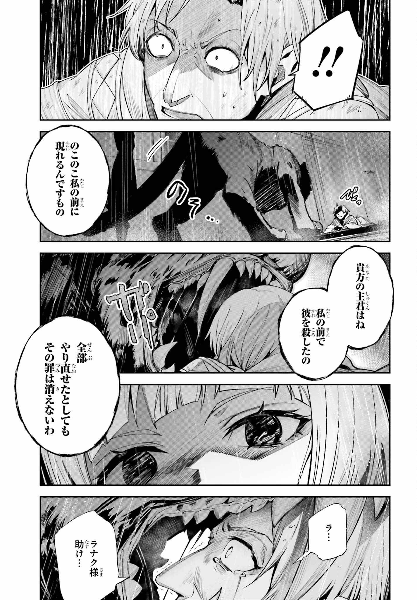 UNNAMED MEMORY (MANGA) - raw - Chapter 22 - https://jpdd.ccdd.to/JPDD/unnamedmemorymanga/212511/5wabqknzbup.jpg
