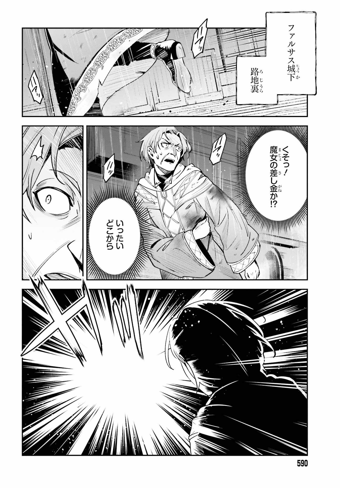 UNNAMED MEMORY (MANGA) - raw - Chapter 22 - https://jpdd.ccdd.to/JPDD/unnamedmemorymanga/212511/brjjt4rgdnm.jpg