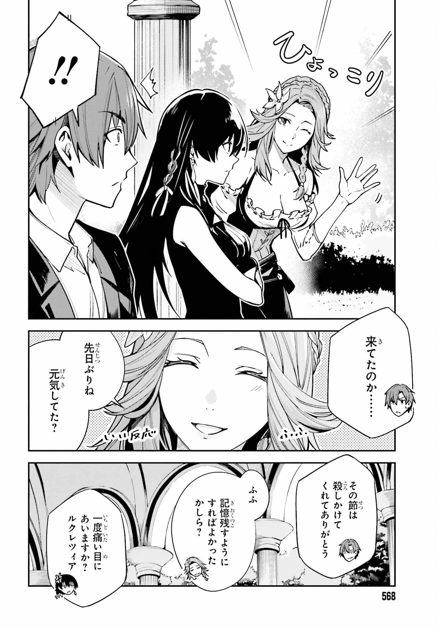 UNNAMED MEMORY (MANGA) - raw - Chapter 22 - https://jpdd.ccdd.to/JPDD/unnamedmemorymanga/212511/dsu1cu32cmz.jpg