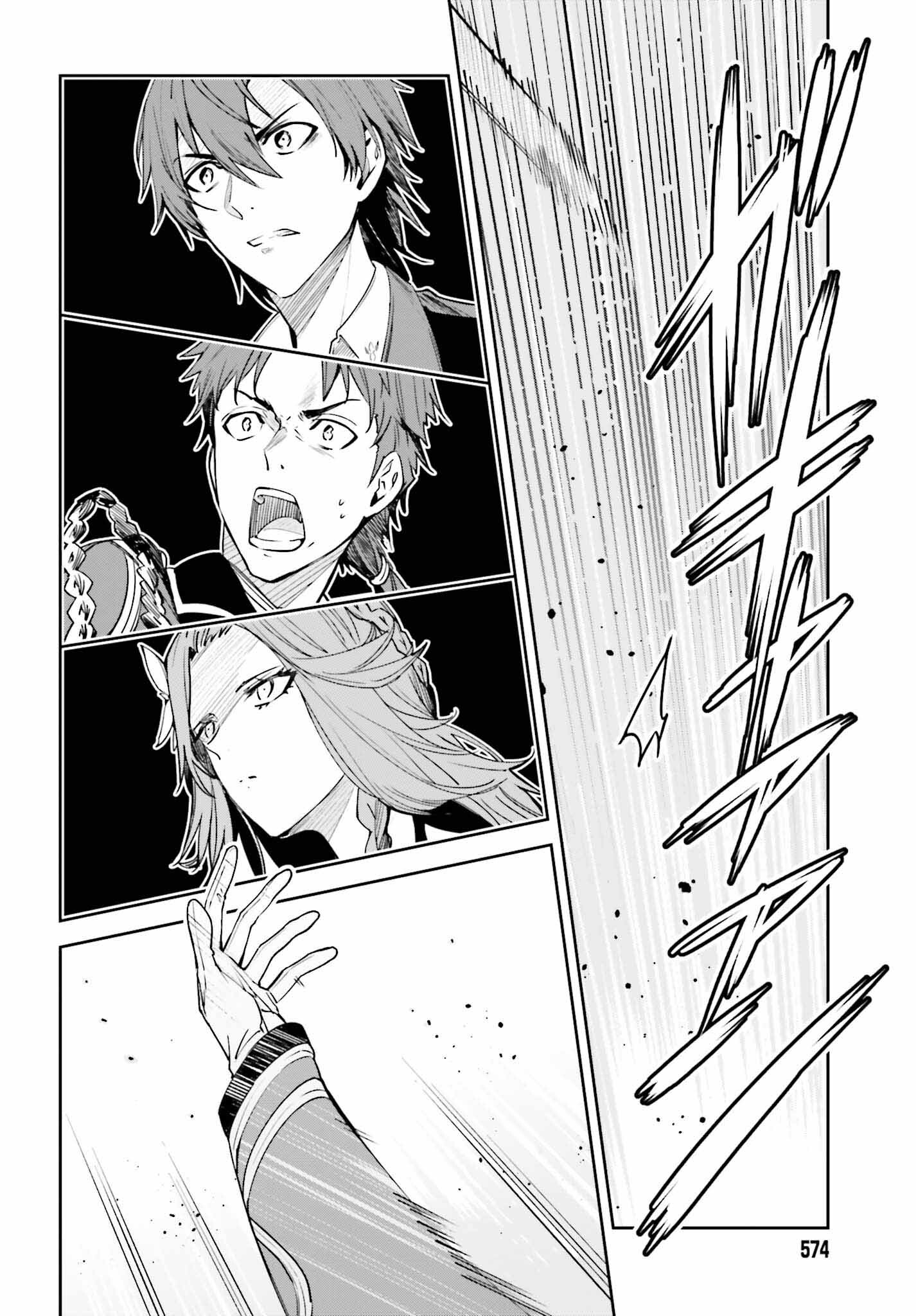 UNNAMED MEMORY (MANGA) - raw - Chapter 22 - https://jpdd.ccdd.to/JPDD/unnamedmemorymanga/212511/hf2vuzbchjb.jpg