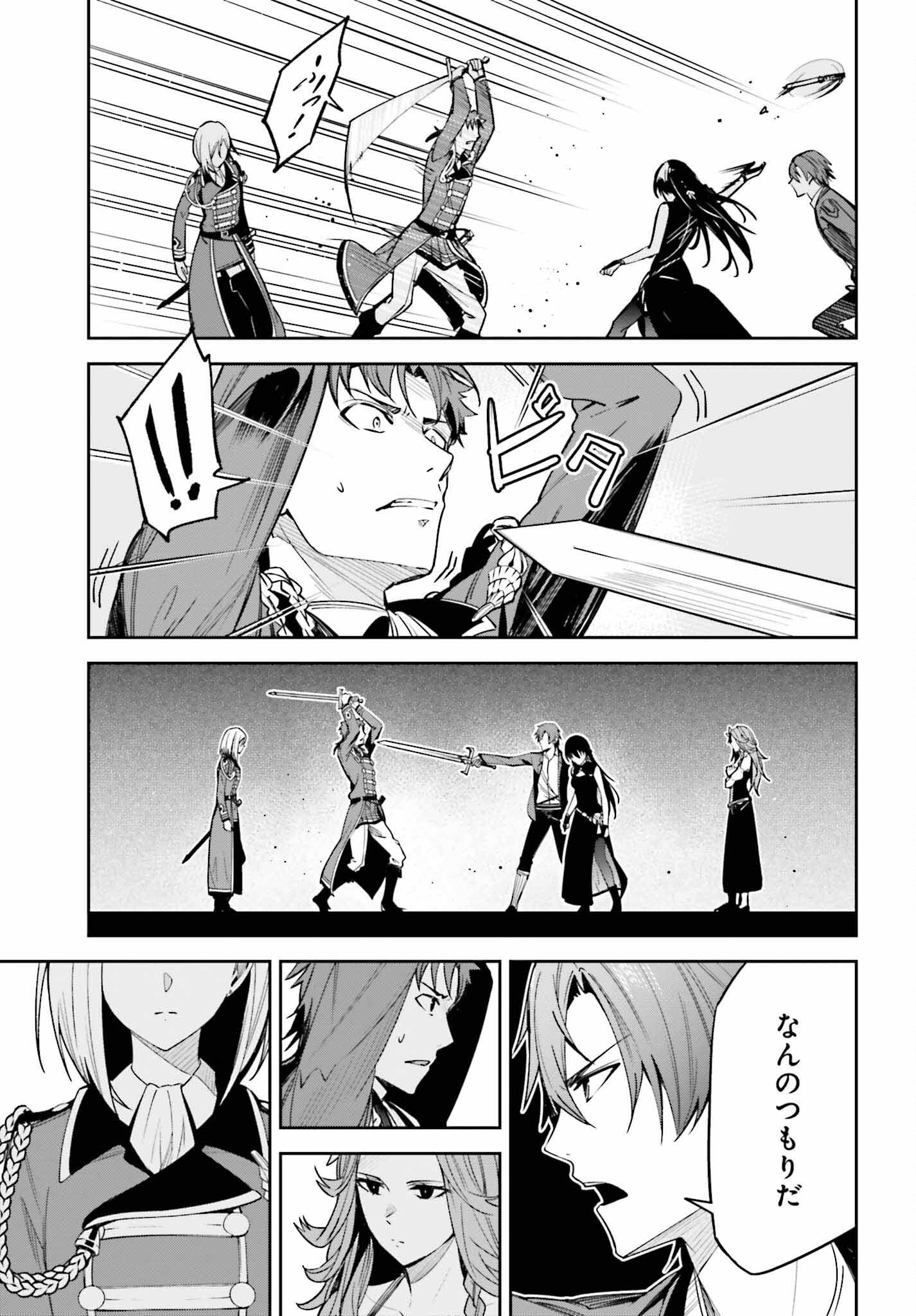 UNNAMED MEMORY (MANGA) - raw - Chapter 22 - https://jpdd.ccdd.to/JPDD/unnamedmemorymanga/212511/kiwop4p0ds2.jpg