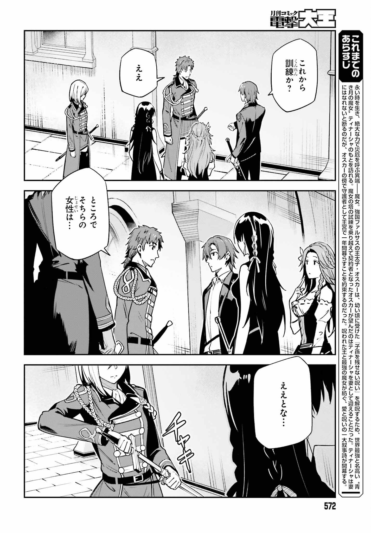 UNNAMED MEMORY (MANGA) - raw - Chapter 22 - https://jpdd.ccdd.to/JPDD/unnamedmemorymanga/212511/sje5rokdmjs.jpg
