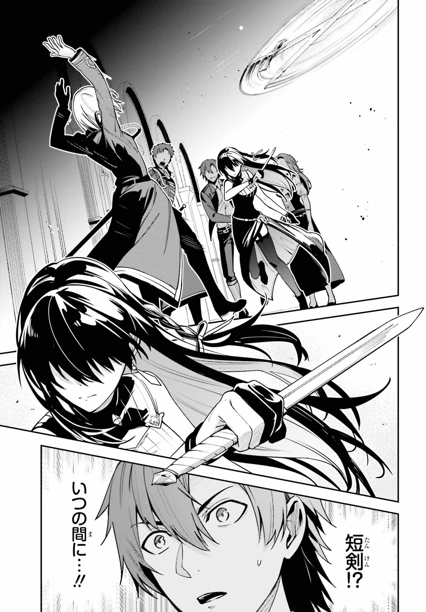 UNNAMED MEMORY (MANGA) - raw - Chapter 22 - https://jpdd.ccdd.to/JPDD/unnamedmemorymanga/212511/sziwrlbuw01.jpg