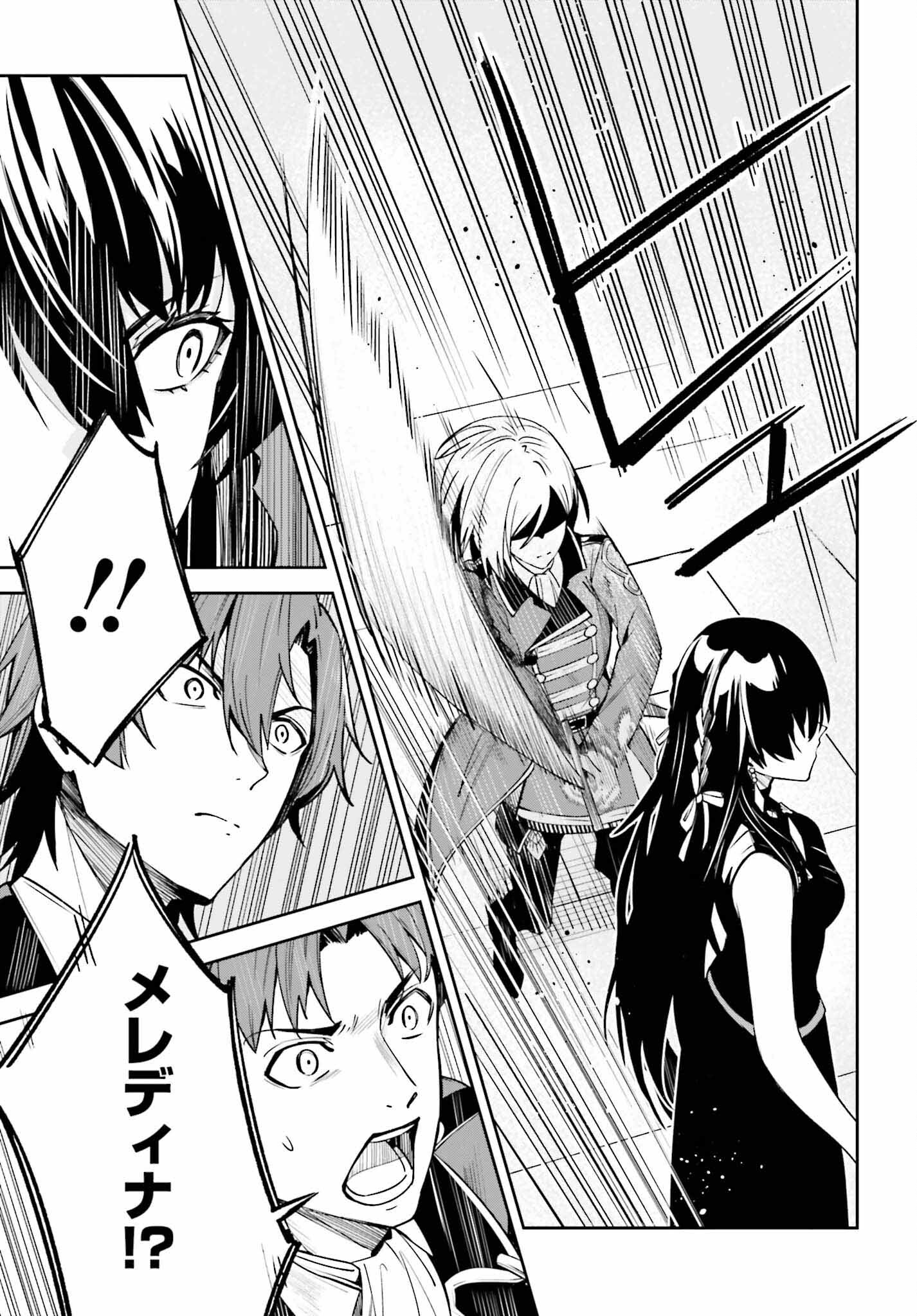 UNNAMED MEMORY (MANGA) - raw - Chapter 22 - https://jpdd.ccdd.to/JPDD/unnamedmemorymanga/212511/vm5llz2pzzo.jpg