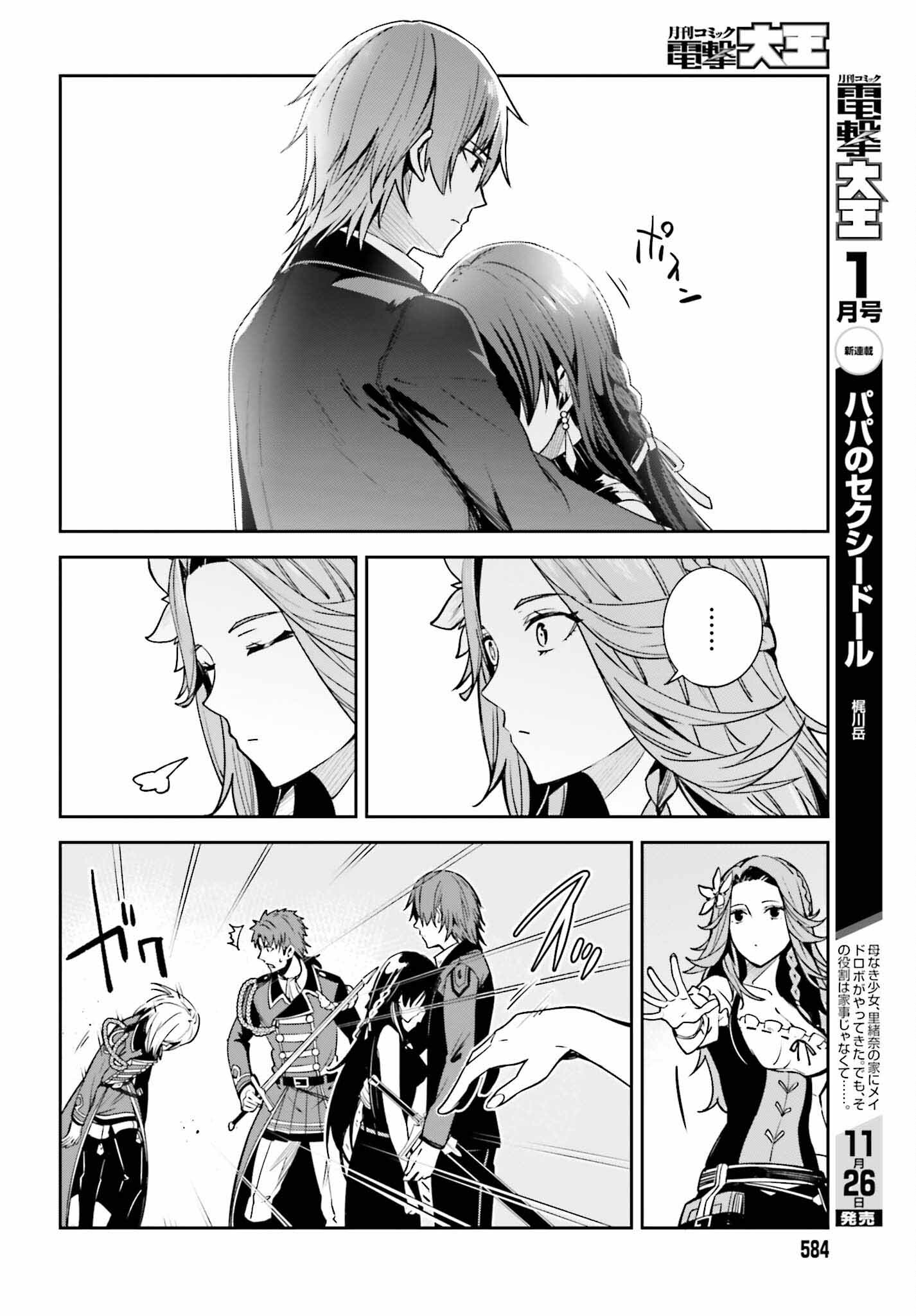 UNNAMED MEMORY (MANGA) - raw - Chapter 22 - https://jpdd.ccdd.to/JPDD/unnamedmemorymanga/212511/vvdu2qnufvf.jpg