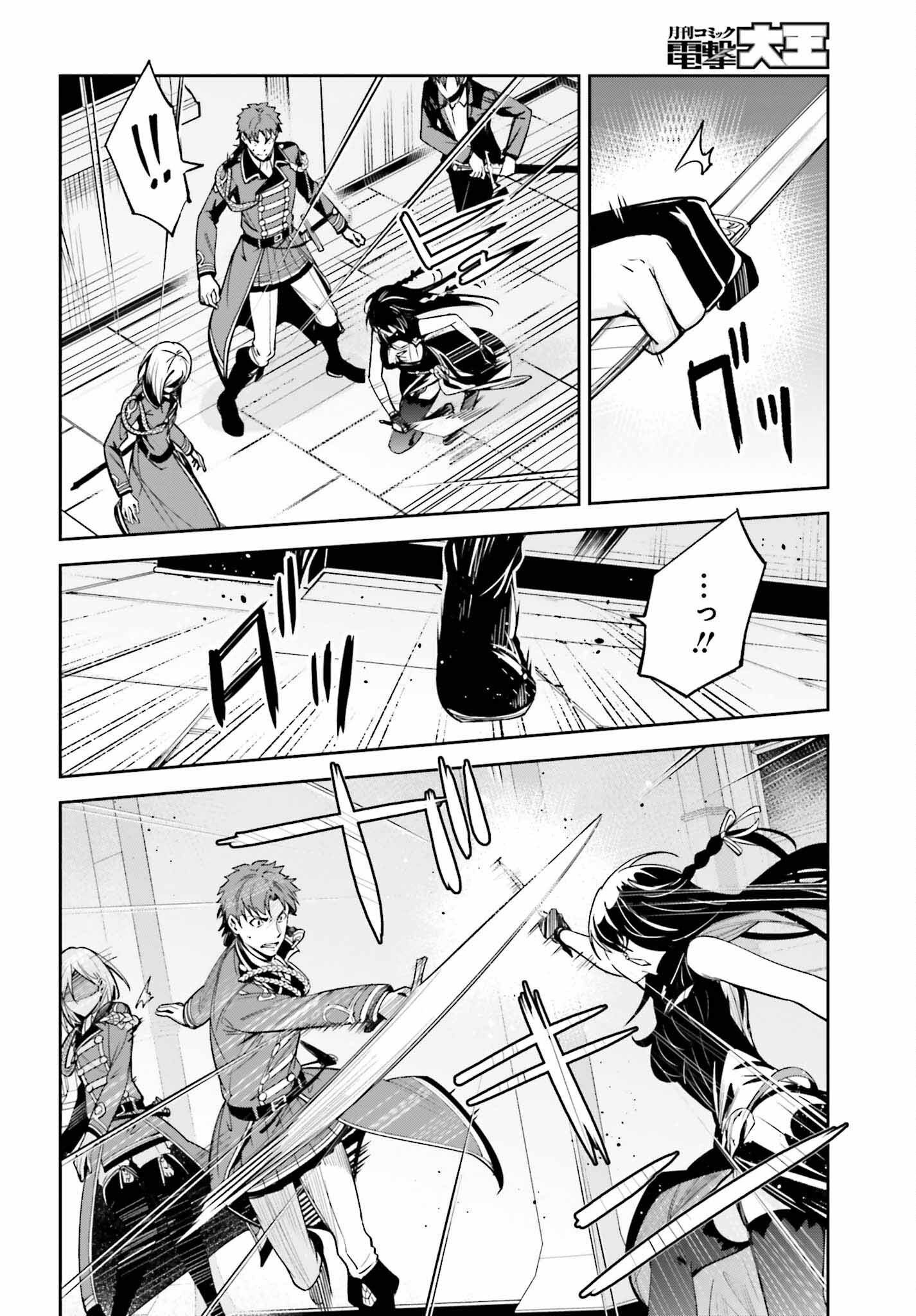 UNNAMED MEMORY (MANGA) - raw - Chapter 22 - https://jpdd.ccdd.to/JPDD/unnamedmemorymanga/212511/y0bypbtgwu1.jpg