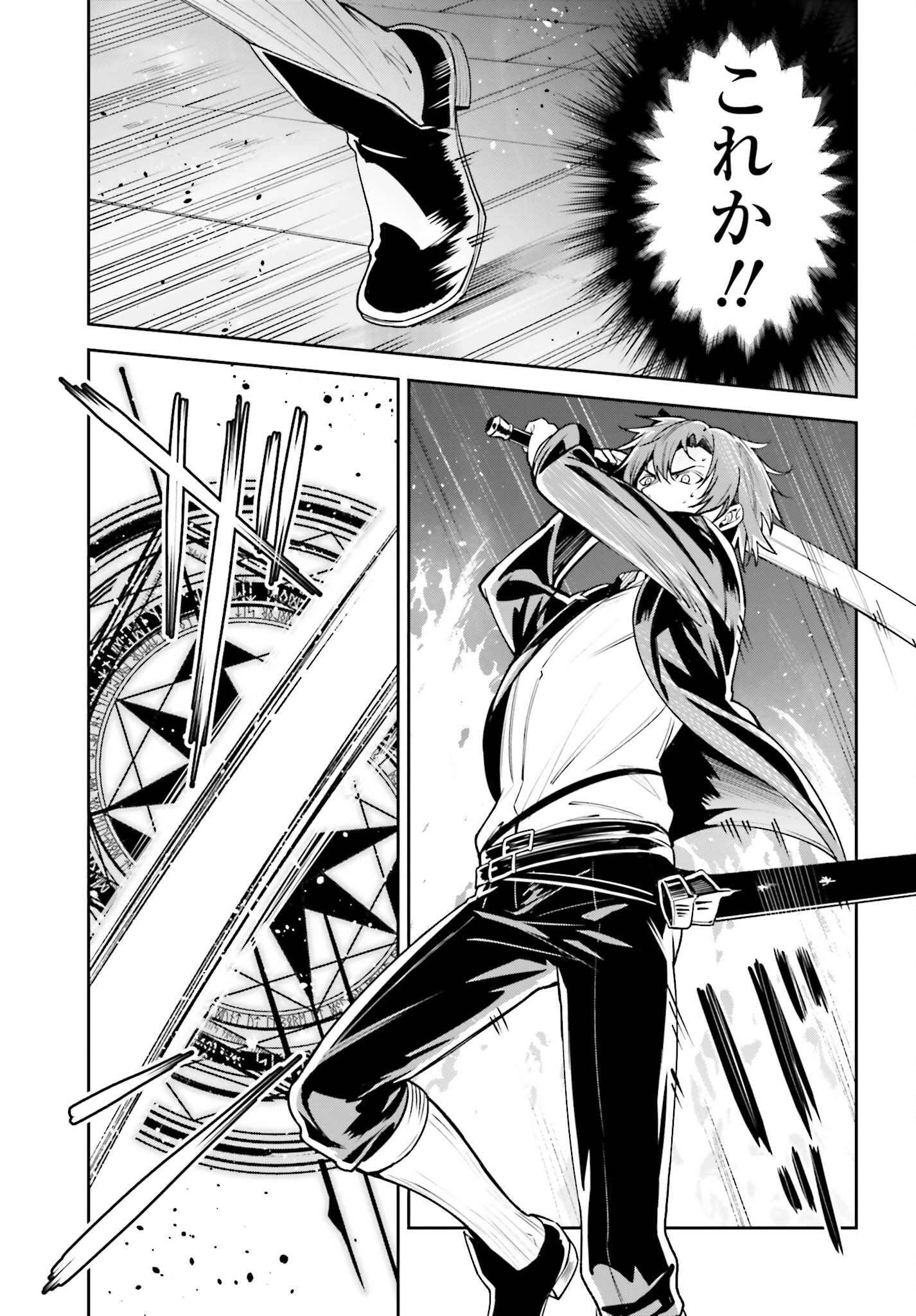 UNNAMED MEMORY (MANGA) - raw - Chapter 23 - https://jpdd.ccdd.to/JPDD/unnamedmemorymanga/217825/2l5imr4mhkg.jpg