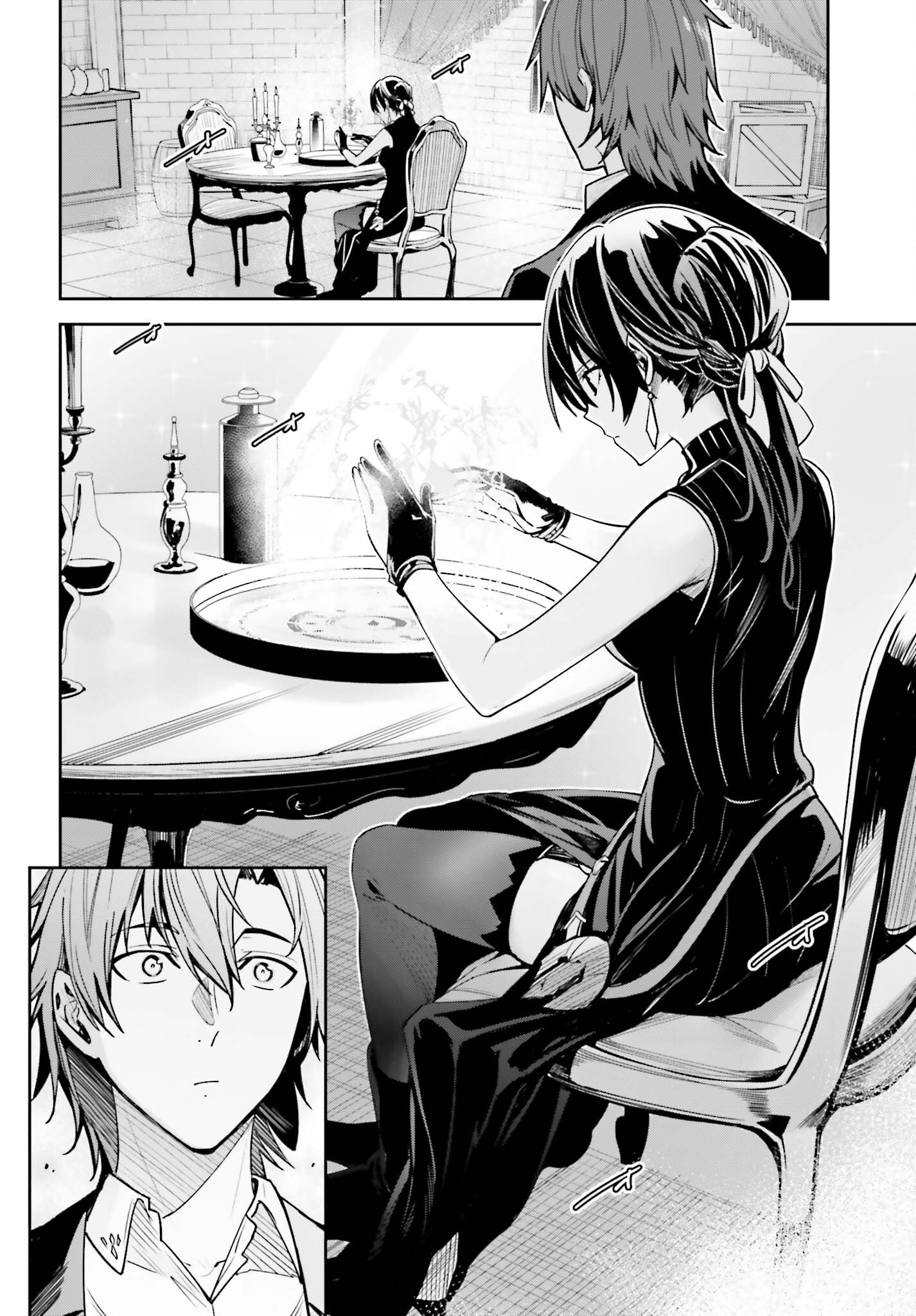 UNNAMED MEMORY (MANGA) - raw - Chapter 23 - https://jpdd.ccdd.to/JPDD/unnamedmemorymanga/217825/3ucljal4g31.jpg