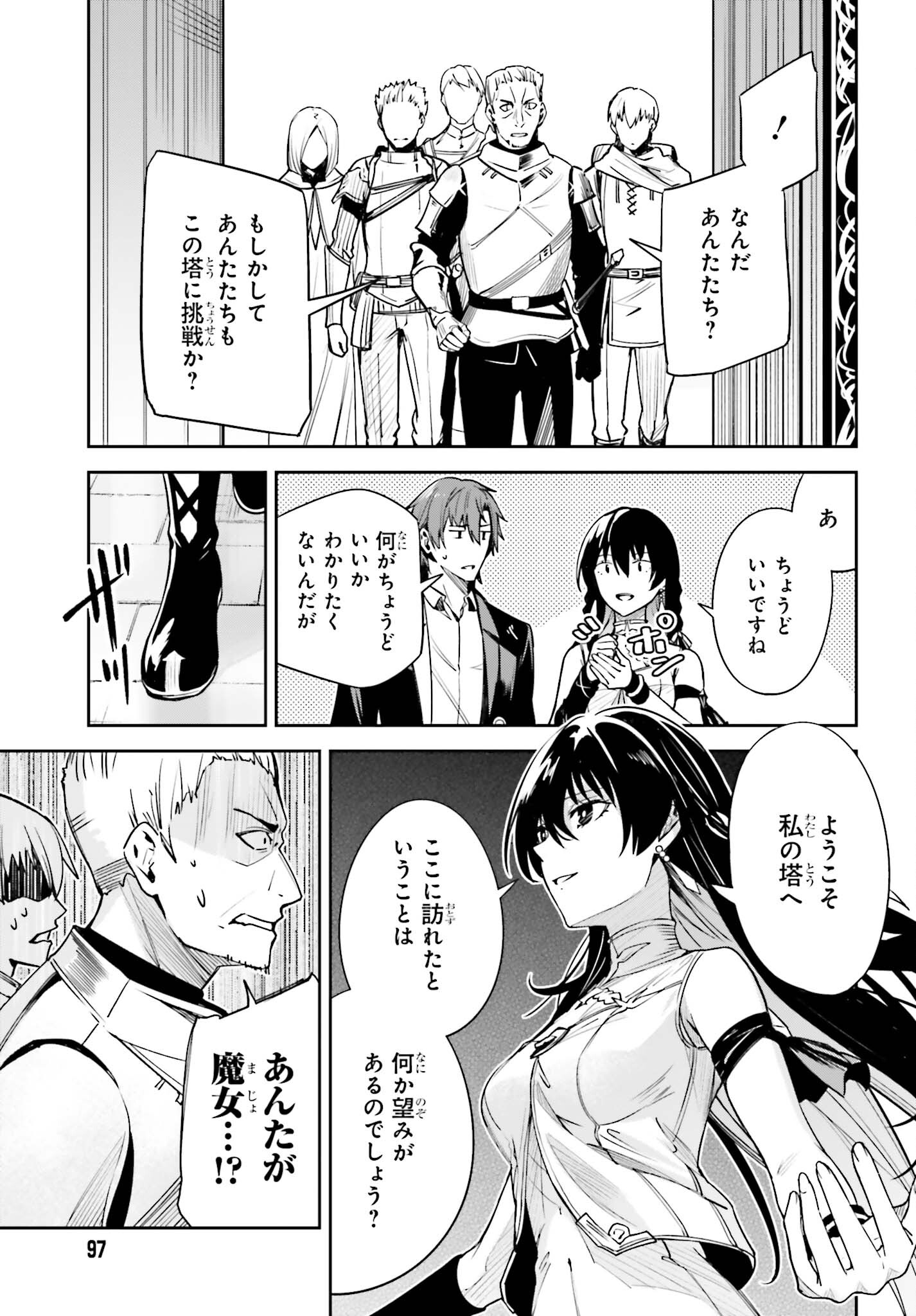 UNNAMED MEMORY (MANGA) - raw - Chapter 23 - https://jpdd.ccdd.to/JPDD/unnamedmemorymanga/217825/noskseo10z2.jpg