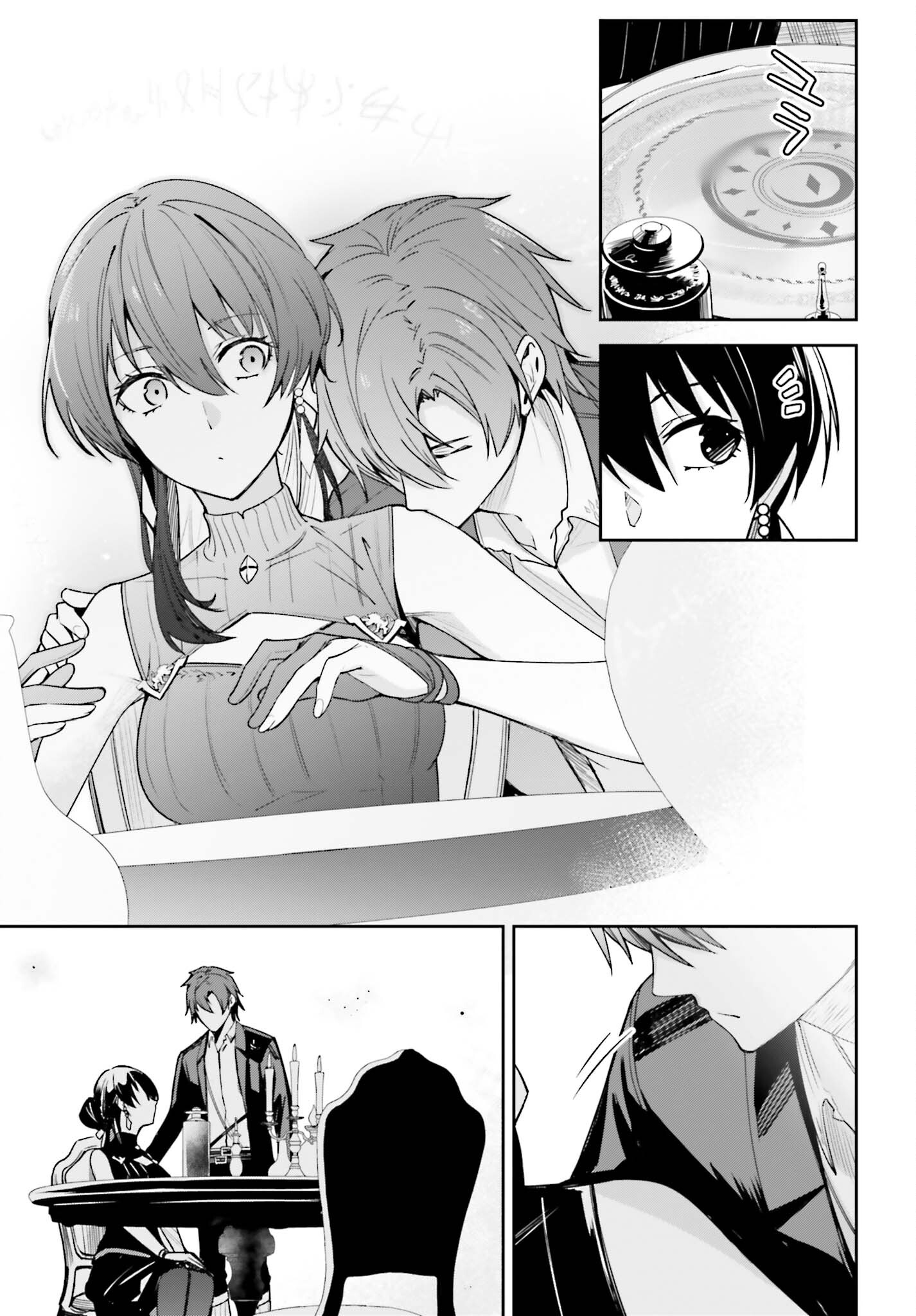UNNAMED MEMORY (MANGA) - raw - Chapter 23 - https://jpdd.ccdd.to/JPDD/unnamedmemorymanga/217825/nsrm3qs3i4u.jpg