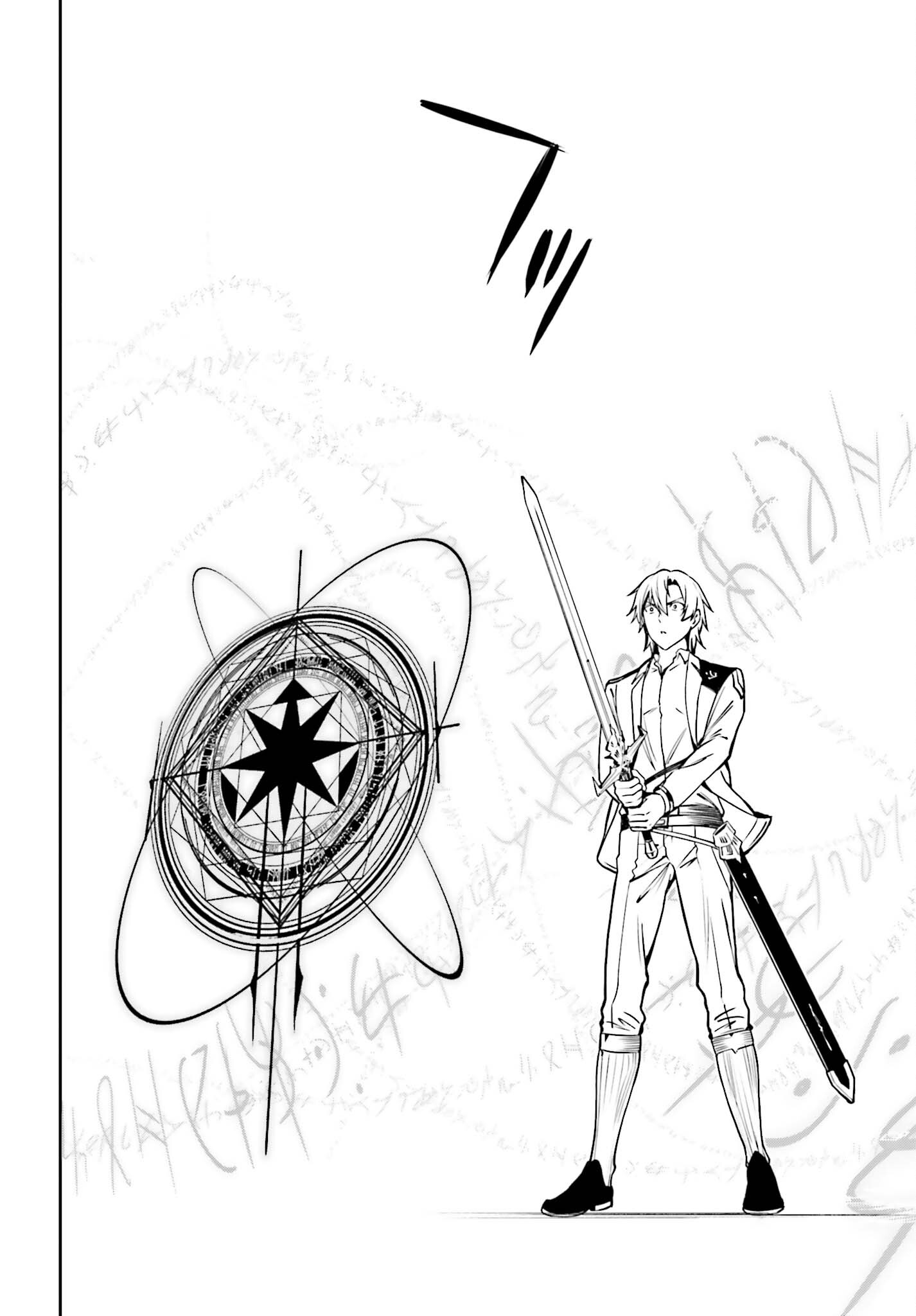 UNNAMED MEMORY (MANGA) - raw - Chapter 23 - https://jpdd.ccdd.to/JPDD/unnamedmemorymanga/217825/nwggroouqvz.jpg