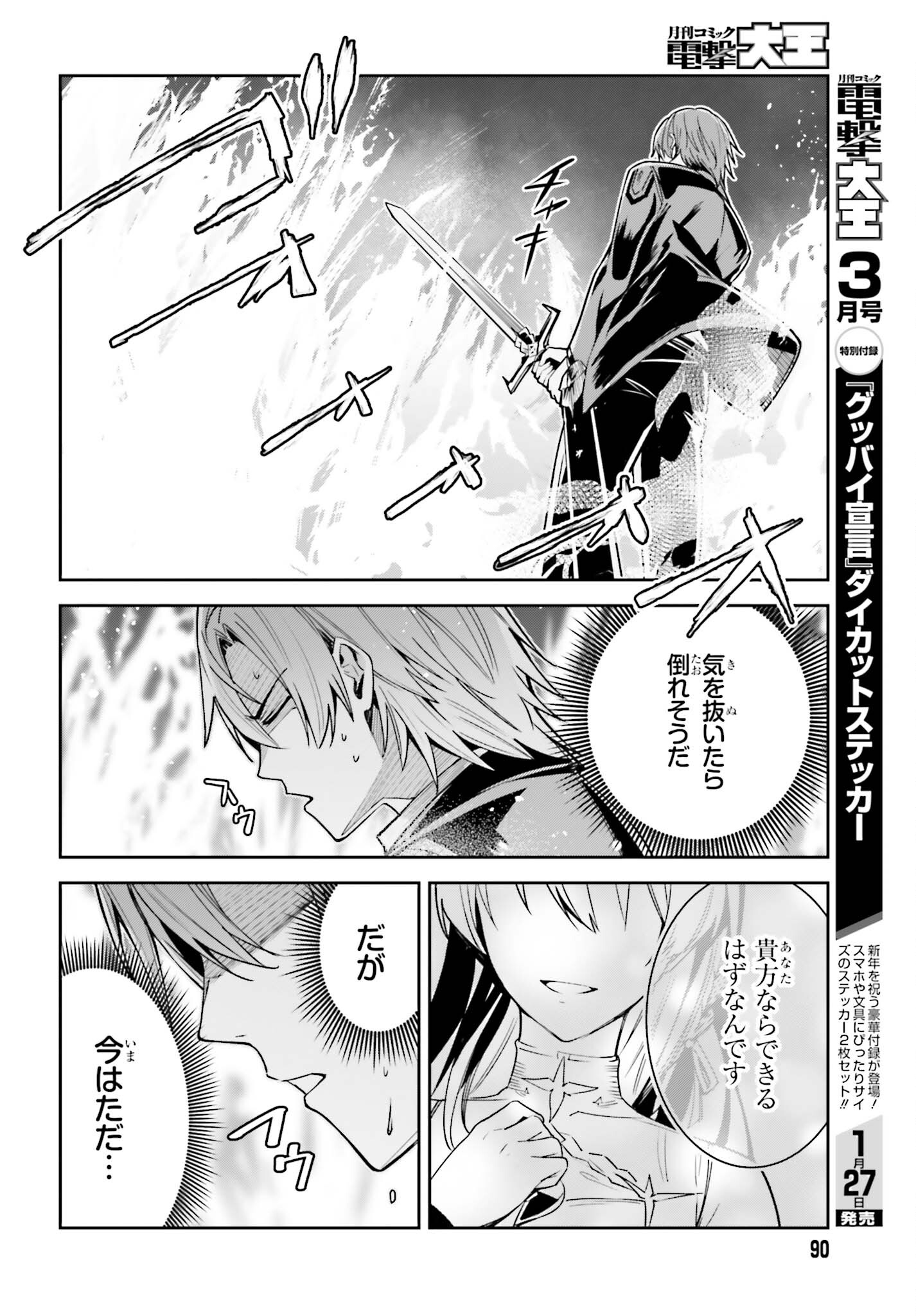 UNNAMED MEMORY (MANGA) - raw - Chapter 23 - https://jpdd.ccdd.to/JPDD/unnamedmemorymanga/217825/rf12ai30yn0.jpg