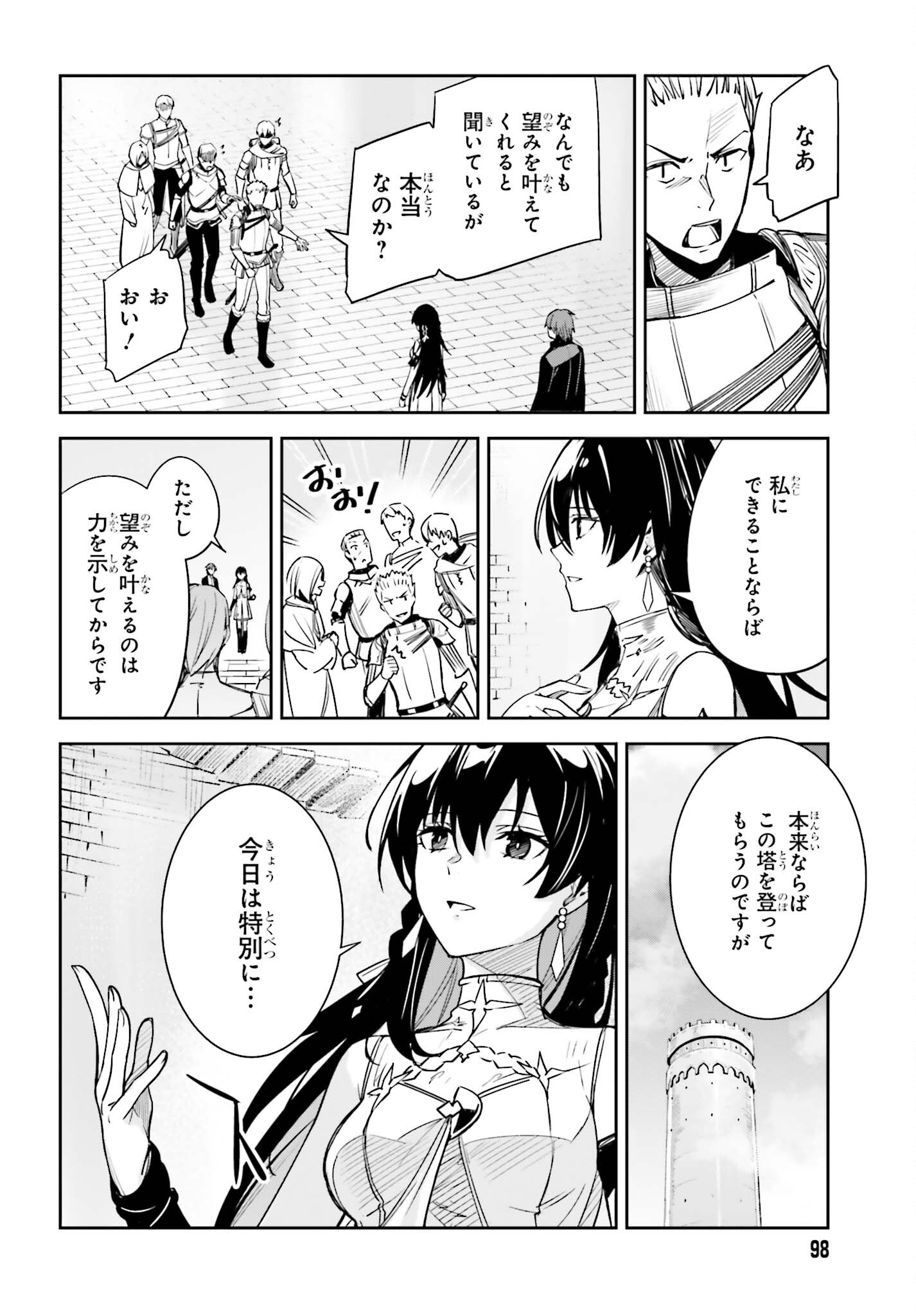 UNNAMED MEMORY (MANGA) - raw - Chapter 23 - https://jpdd.ccdd.to/JPDD/unnamedmemorymanga/217825/s0whgnb1xeh.jpg