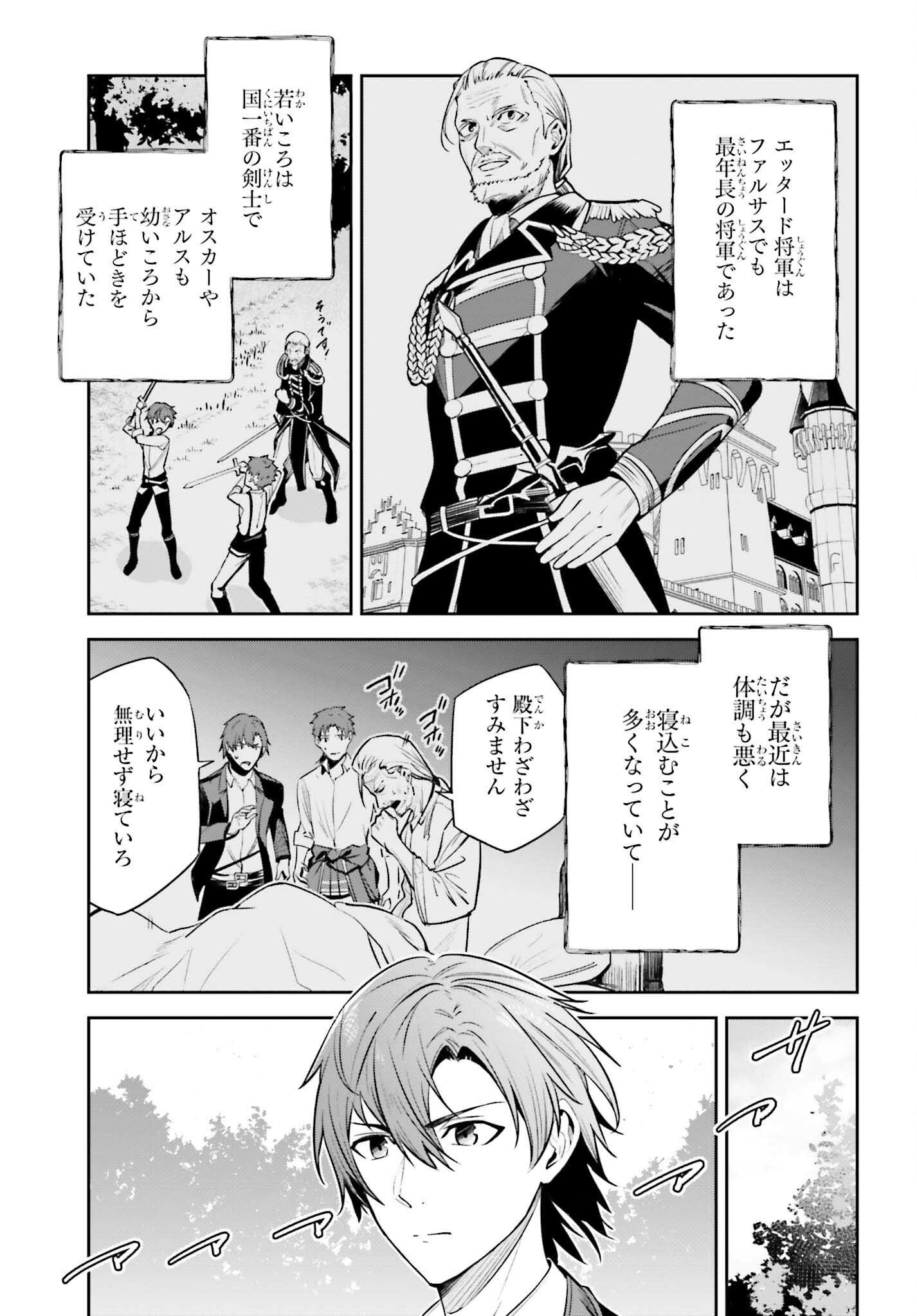 UNNAMED MEMORY (MANGA) - raw - Chapter 24 - https://jpdd.ccdd.to/JPDD/unnamedmemorymanga/220969/53ccgulf4zg.jpg