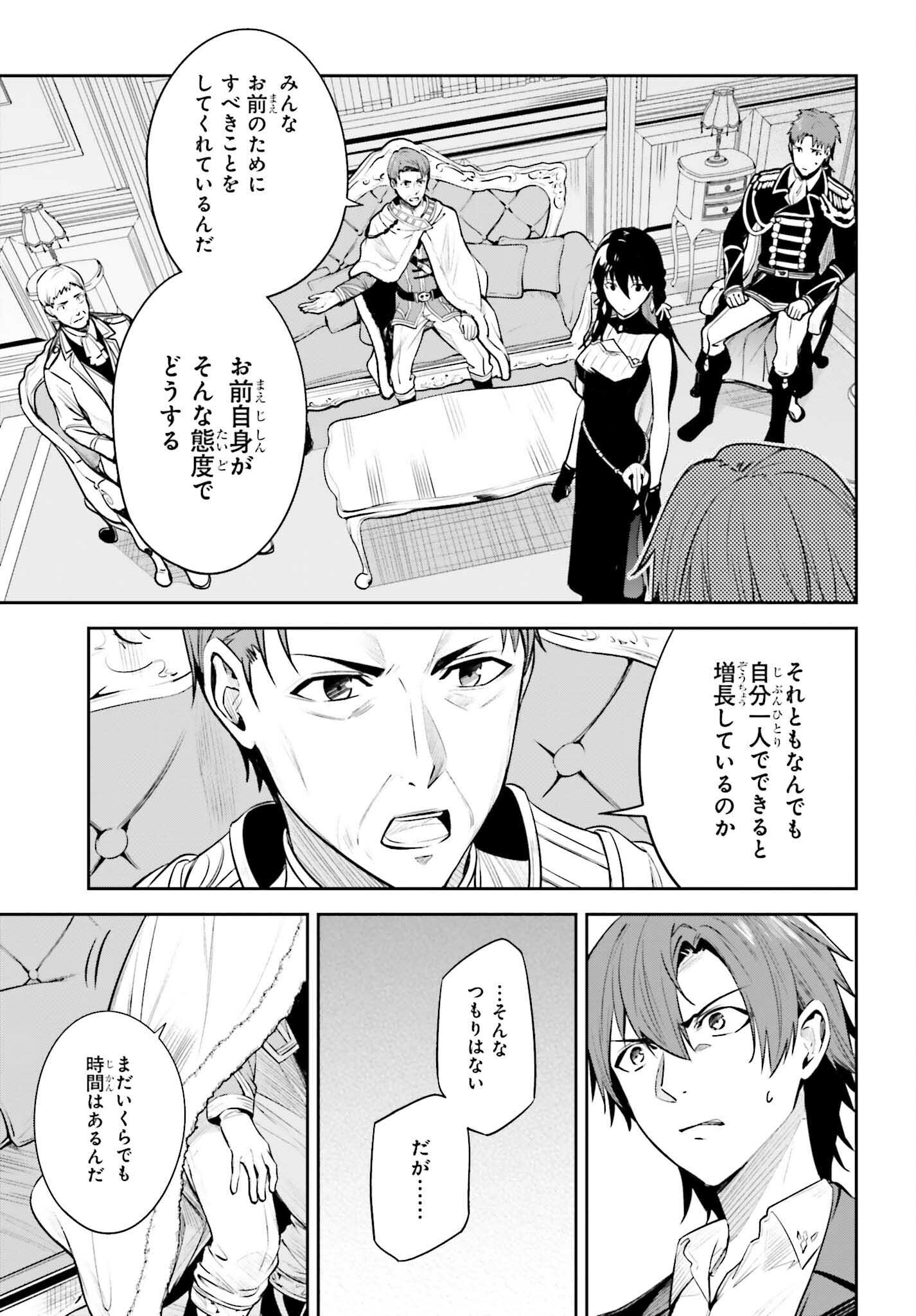 UNNAMED MEMORY (MANGA) - raw - Chapter 24 - https://jpdd.ccdd.to/JPDD/unnamedmemorymanga/220969/5updvrsrriq.jpg