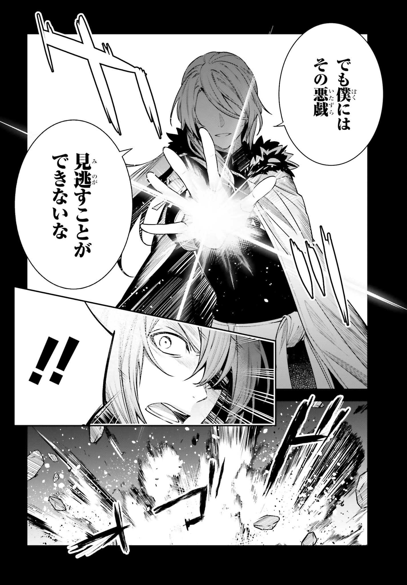 UNNAMED MEMORY (MANGA) - raw - Chapter 24 - https://jpdd.ccdd.to/JPDD/unnamedmemorymanga/220969/gpvelsvhess.jpg