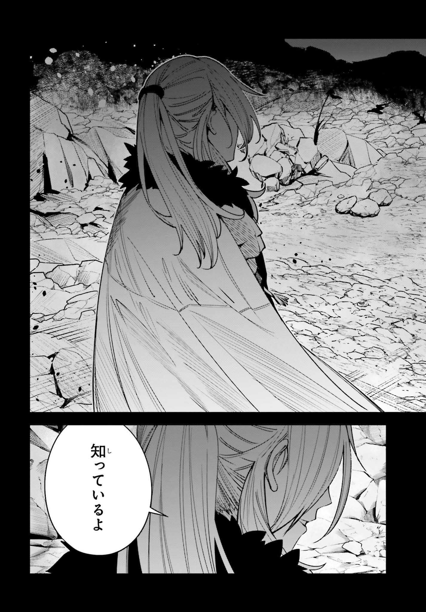 UNNAMED MEMORY (MANGA) - raw - Chapter 24 - https://jpdd.ccdd.to/JPDD/unnamedmemorymanga/220969/u5th5wgsmnn.jpg
