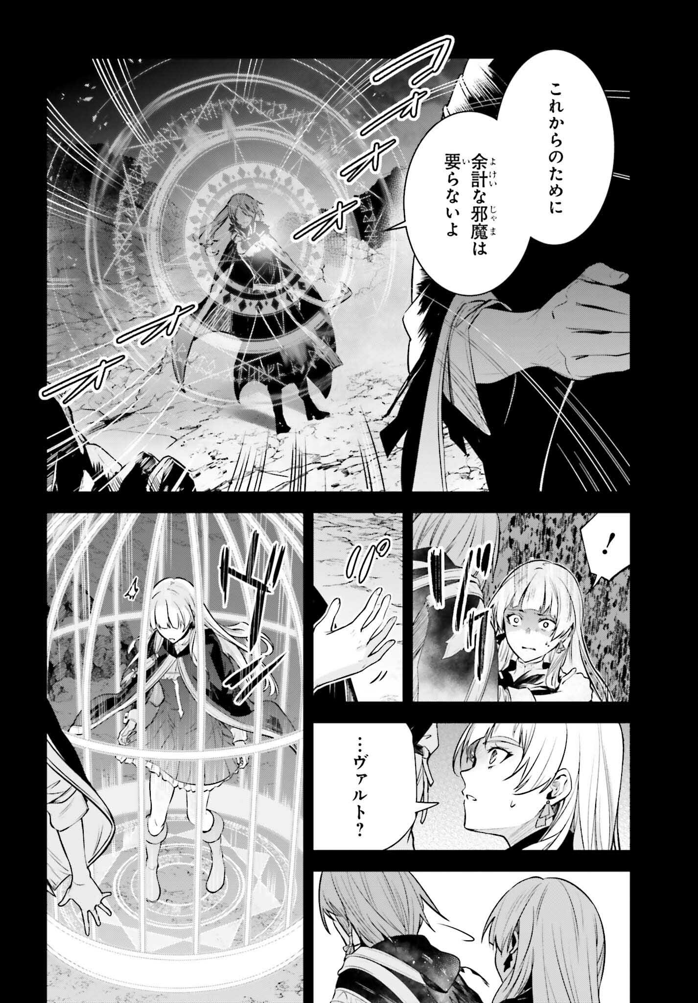 UNNAMED MEMORY (MANGA) - raw - Chapter 24 - https://jpdd.ccdd.to/JPDD/unnamedmemorymanga/220969/zlu53wuagqh.jpg