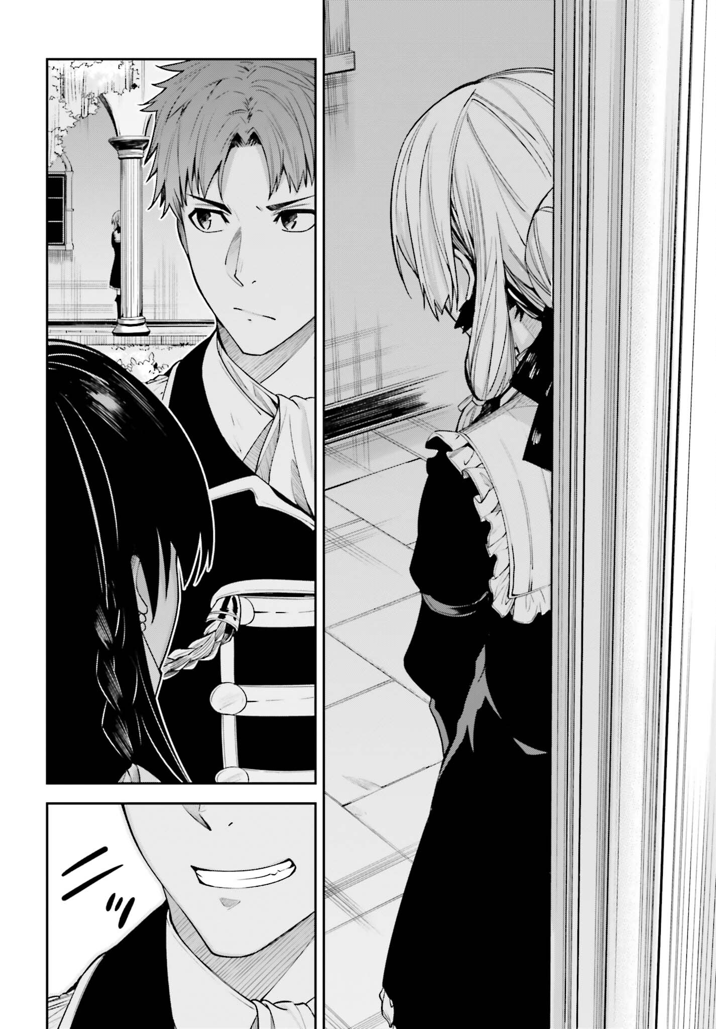 UNNAMED MEMORY (MANGA) - raw - Chapter 25 - https://jpdd.ccdd.to/JPDD/unnamedmemorymanga/224172/m1hvr4rblup.jpg