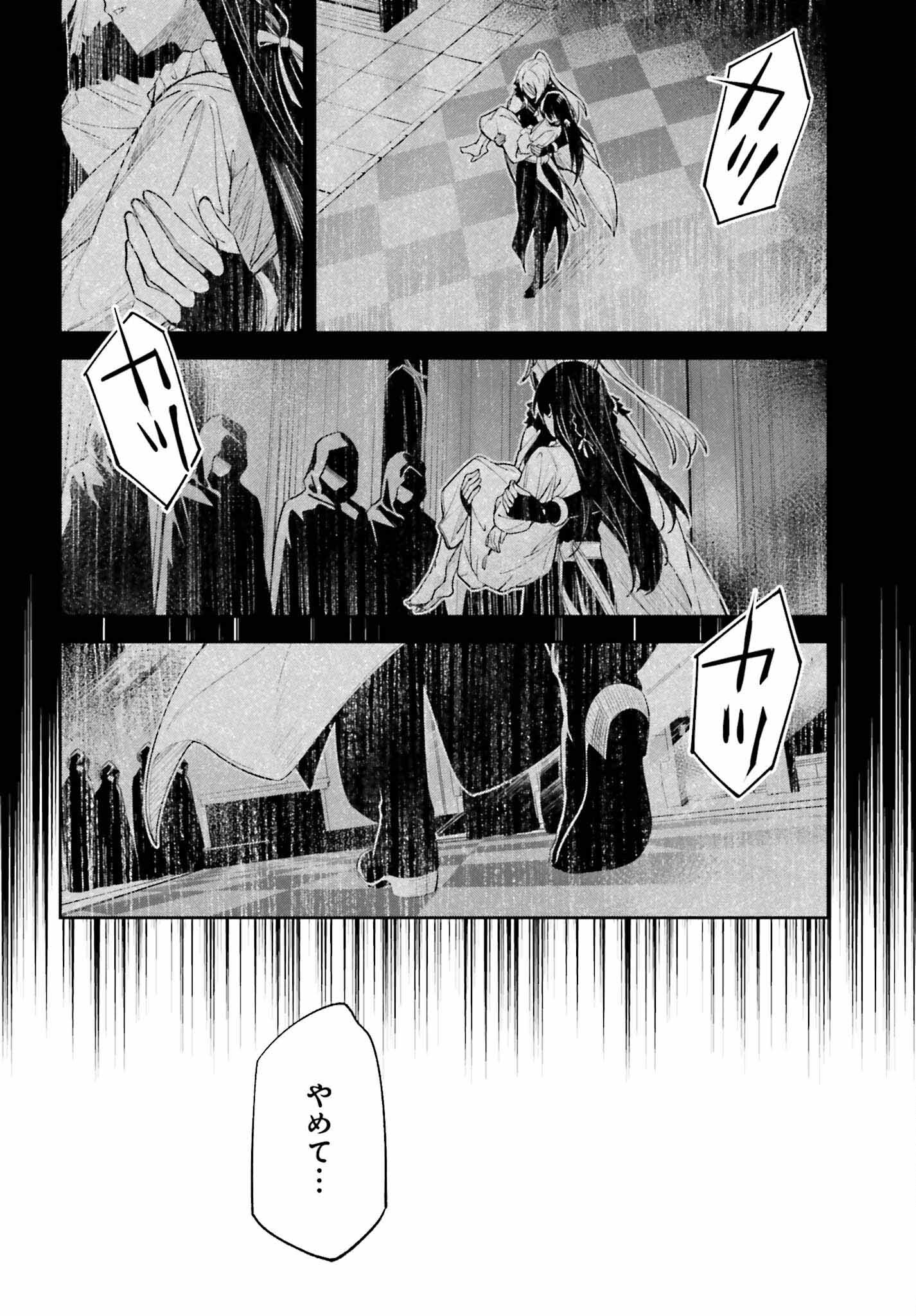 UNNAMED MEMORY (MANGA) - raw - Chapter 26 - https://jpdd.ccdd.to/JPDD/unnamedmemorymanga/228802/kp51c10q2nd.jpg