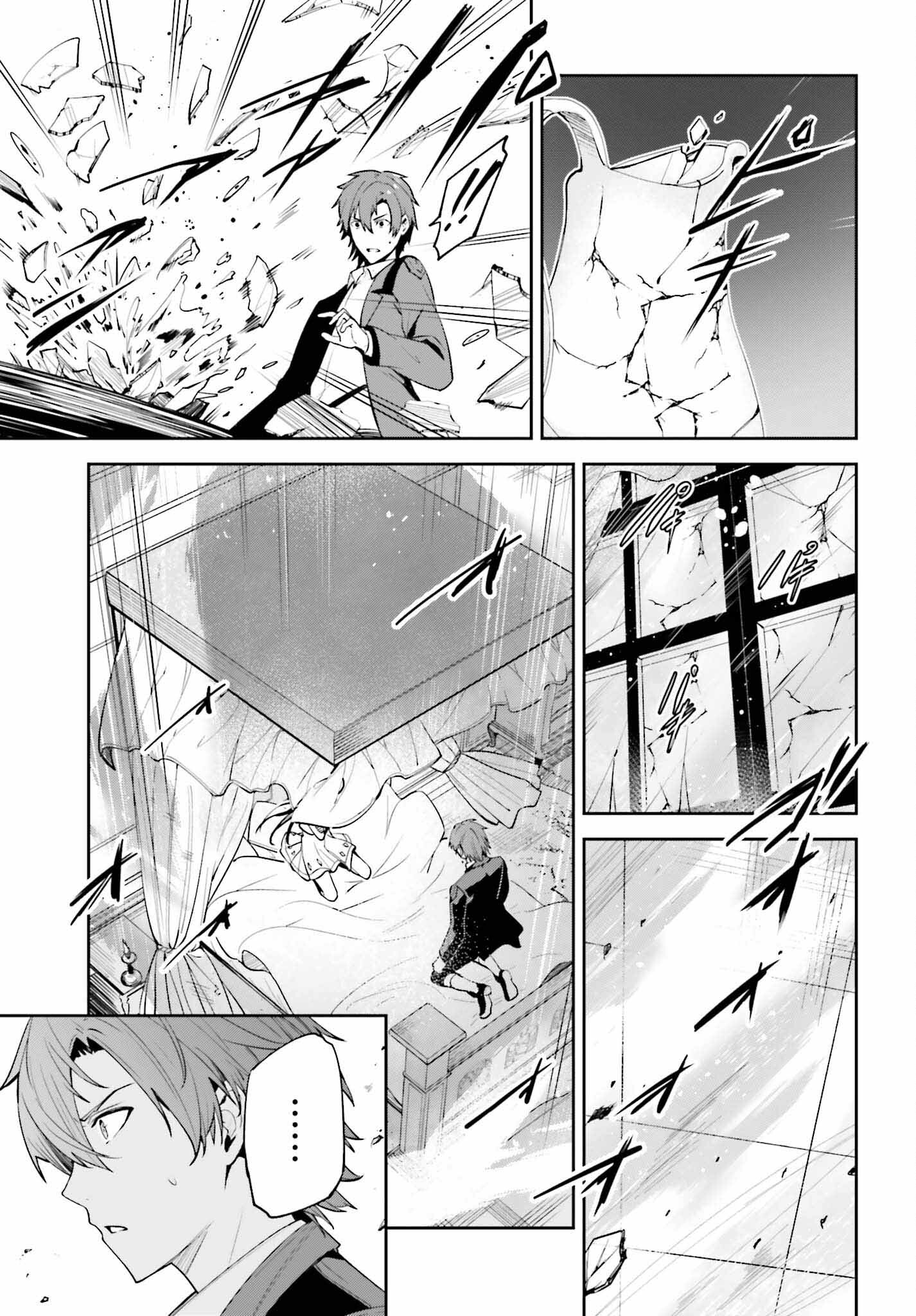 UNNAMED MEMORY (MANGA) - raw - Chapter 26 - https://jpdd.ccdd.to/JPDD/unnamedmemorymanga/228802/mflqv0ccic5.jpg