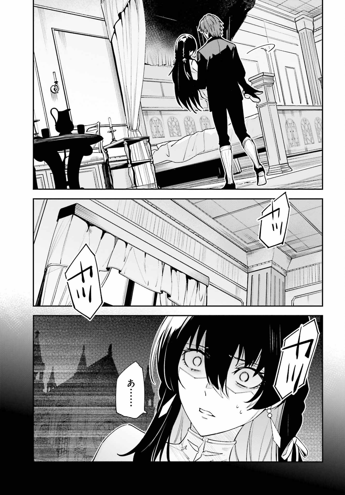 UNNAMED MEMORY (MANGA) - raw - Chapter 26 - https://jpdd.ccdd.to/JPDD/unnamedmemorymanga/228802/mrzblymvkoz.jpg