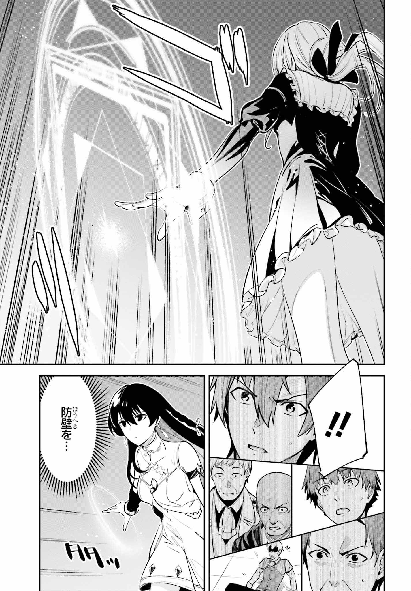 UNNAMED MEMORY (MANGA) - raw - Chapter 26 - https://jpdd.ccdd.to/JPDD/unnamedmemorymanga/228802/nx3wlejejvu.jpg