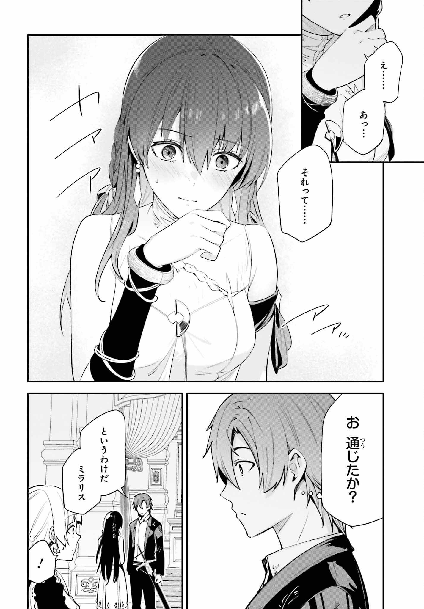 UNNAMED MEMORY (MANGA) - raw - Chapter 26 - https://jpdd.ccdd.to/JPDD/unnamedmemorymanga/228802/uj0xtvofmlj.jpg