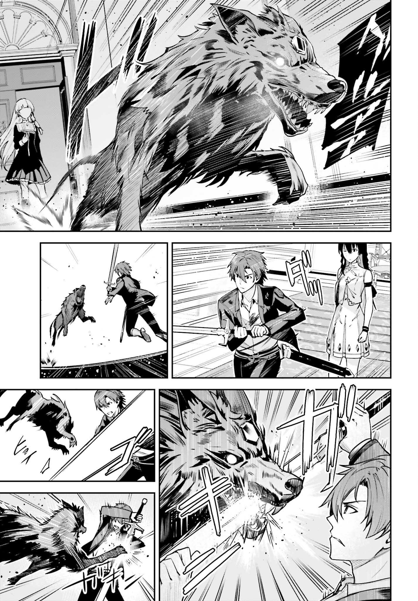 UNNAMED MEMORY (MANGA) - raw - Chapter 27 - https://jpdd.ccdd.to/JPDD/unnamedmemorymanga/230693/13qayo02vs3.jpg