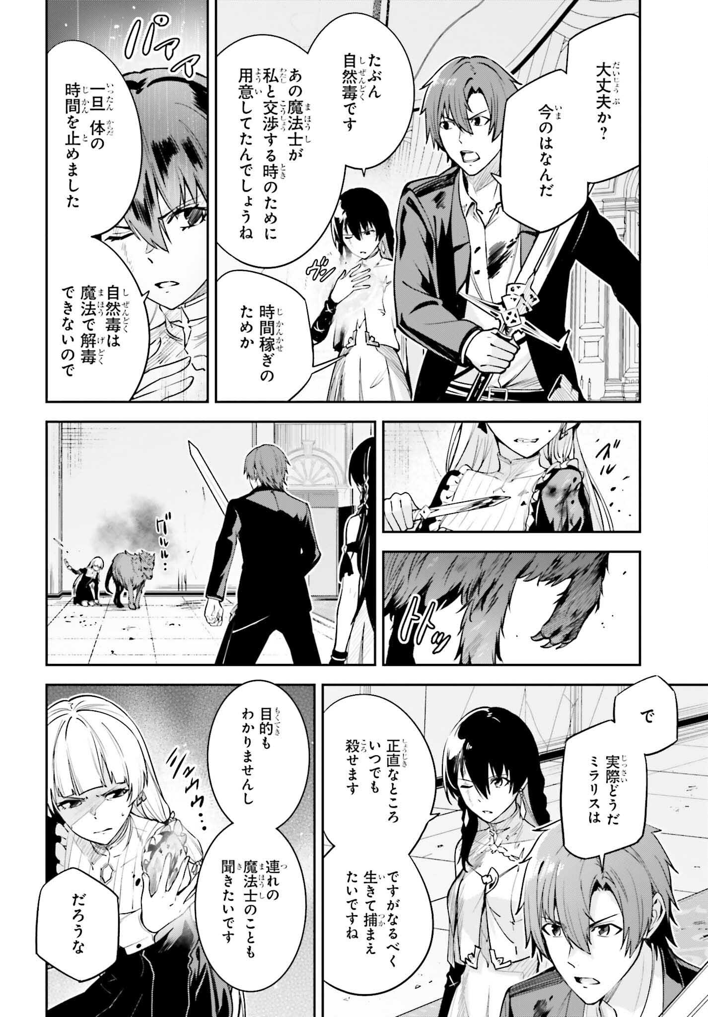 UNNAMED MEMORY (MANGA) - raw - Chapter 27 - https://jpdd.ccdd.to/JPDD/unnamedmemorymanga/230693/a5pu0bs2oqp.jpg