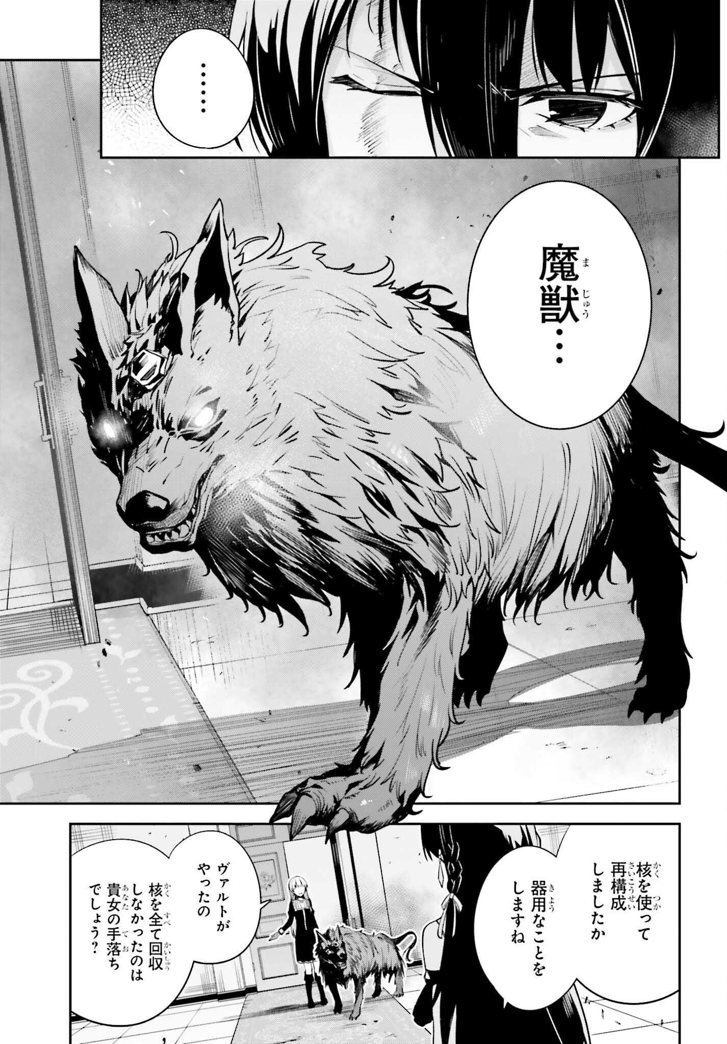 UNNAMED MEMORY (MANGA) - raw - Chapter 27 - https://jpdd.ccdd.to/JPDD/unnamedmemorymanga/230693/ammiuwhd0bg.jpg