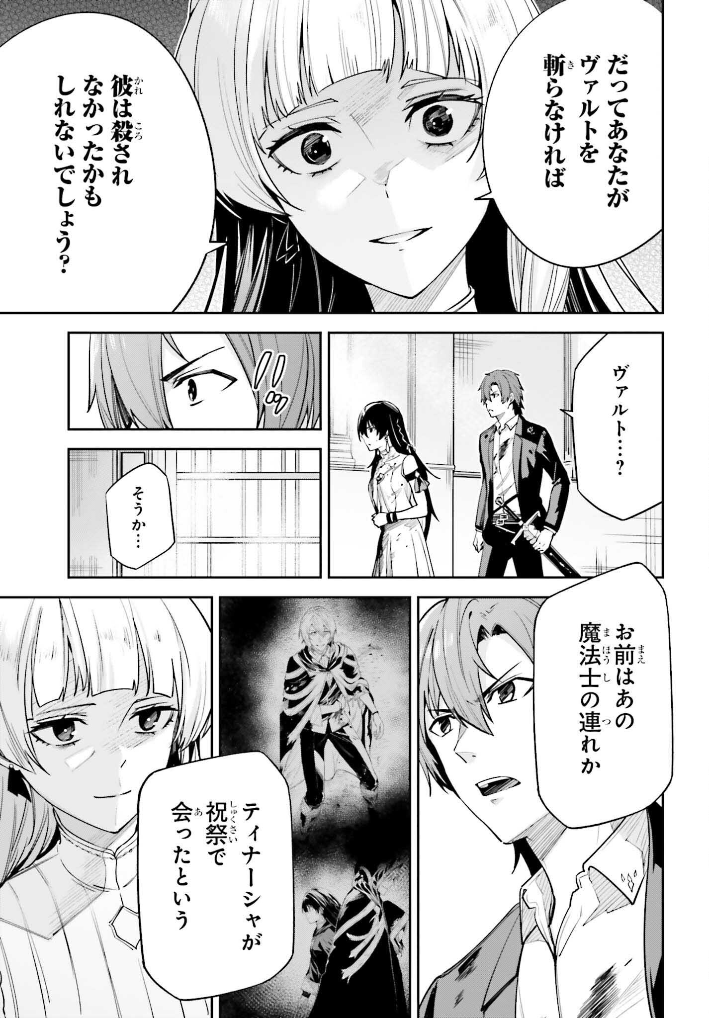 UNNAMED MEMORY (MANGA) - raw - Chapter 27 - https://jpdd.ccdd.to/JPDD/unnamedmemorymanga/230693/d2wybrdqkkv.jpg
