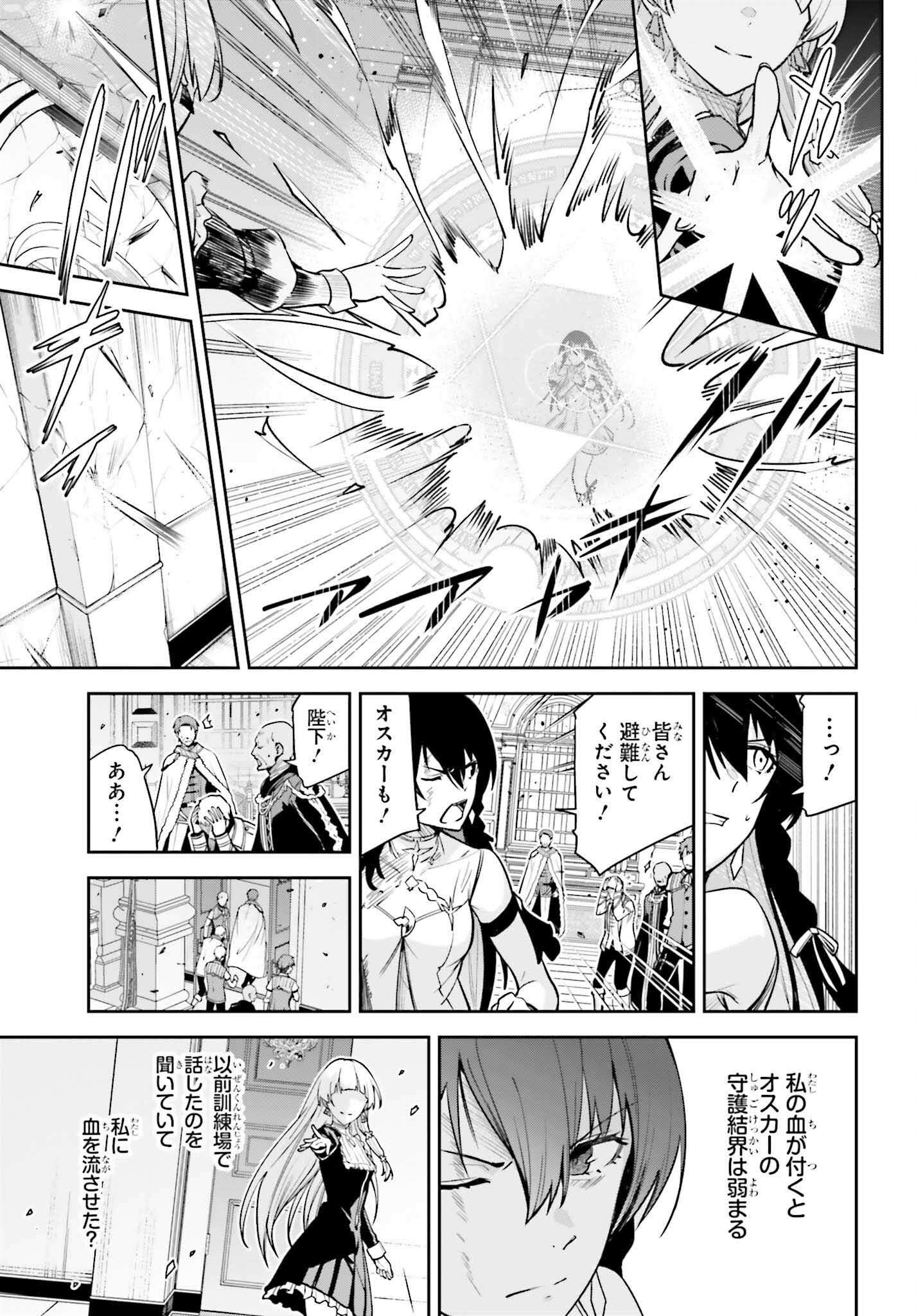 UNNAMED MEMORY (MANGA) - raw - Chapter 27 - https://jpdd.ccdd.to/JPDD/unnamedmemorymanga/230693/dbuhbbdgtn2.jpg