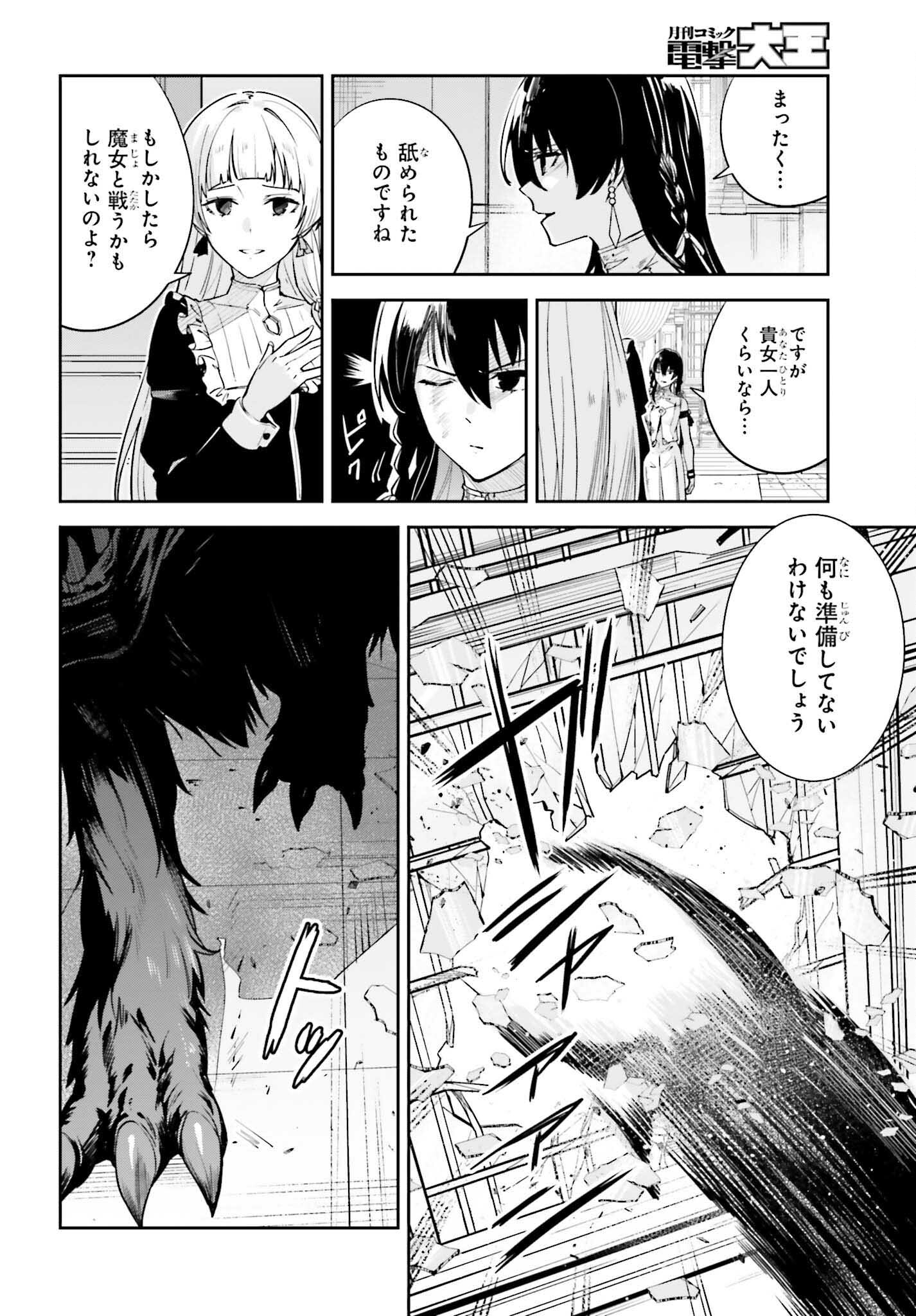 UNNAMED MEMORY (MANGA) - raw - Chapter 27 - https://jpdd.ccdd.to/JPDD/unnamedmemorymanga/230693/hl2cnc30ino.jpg
