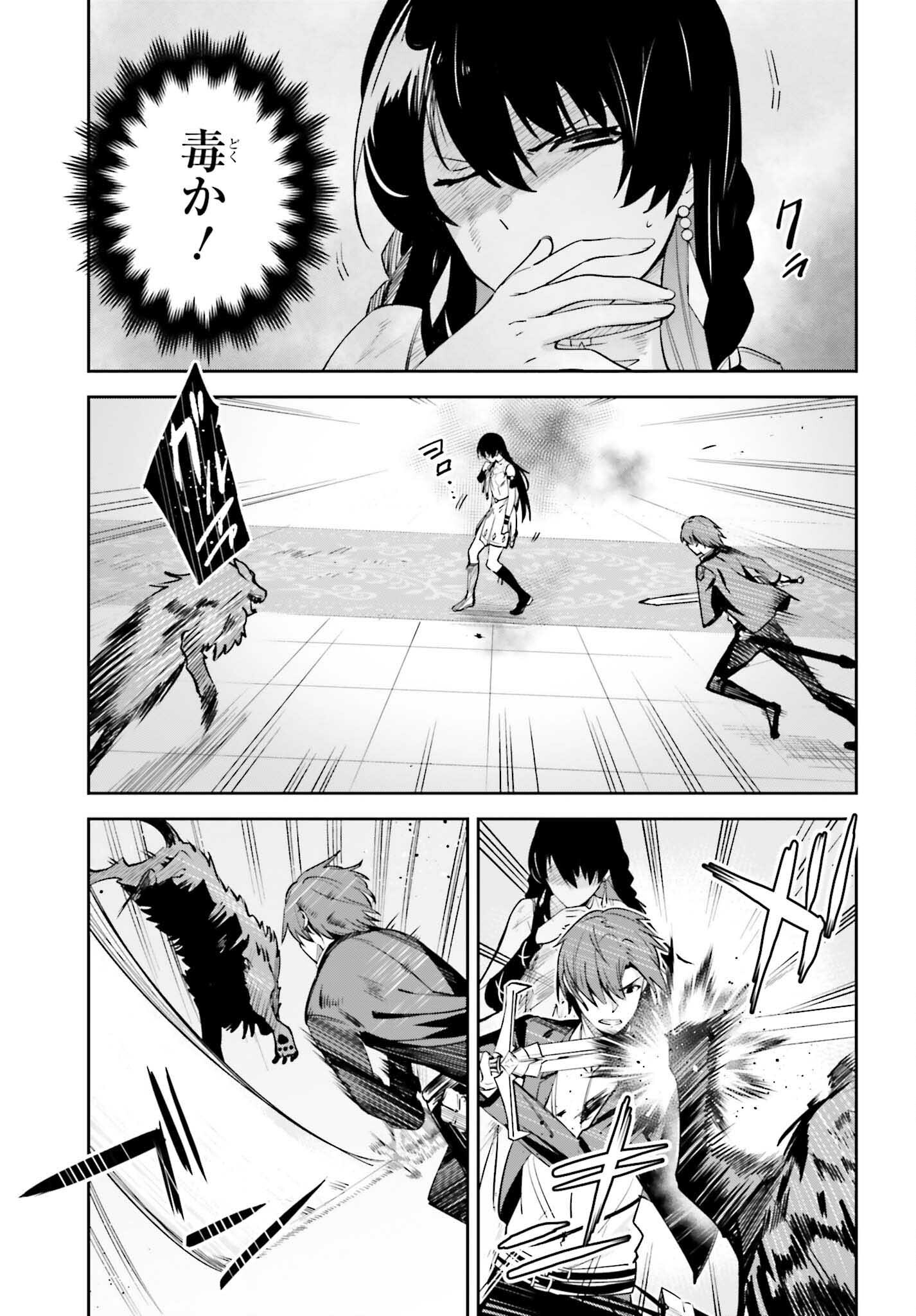 UNNAMED MEMORY (MANGA) - raw - Chapter 27 - https://jpdd.ccdd.to/JPDD/unnamedmemorymanga/230693/hlvl2h0h3w0.jpg