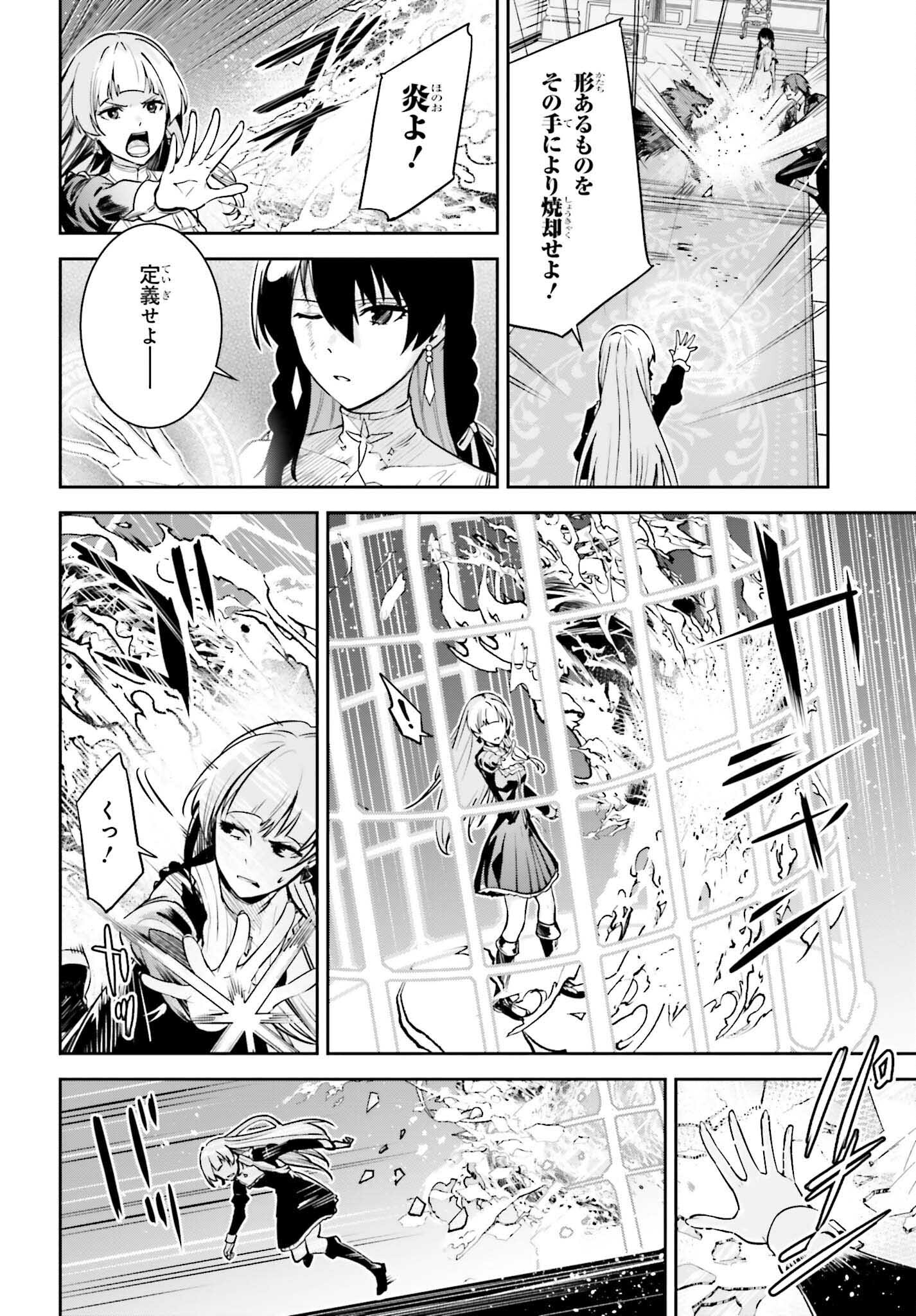 UNNAMED MEMORY (MANGA) - raw - Chapter 27 - https://jpdd.ccdd.to/JPDD/unnamedmemorymanga/230693/huo3sfbl3db.jpg
