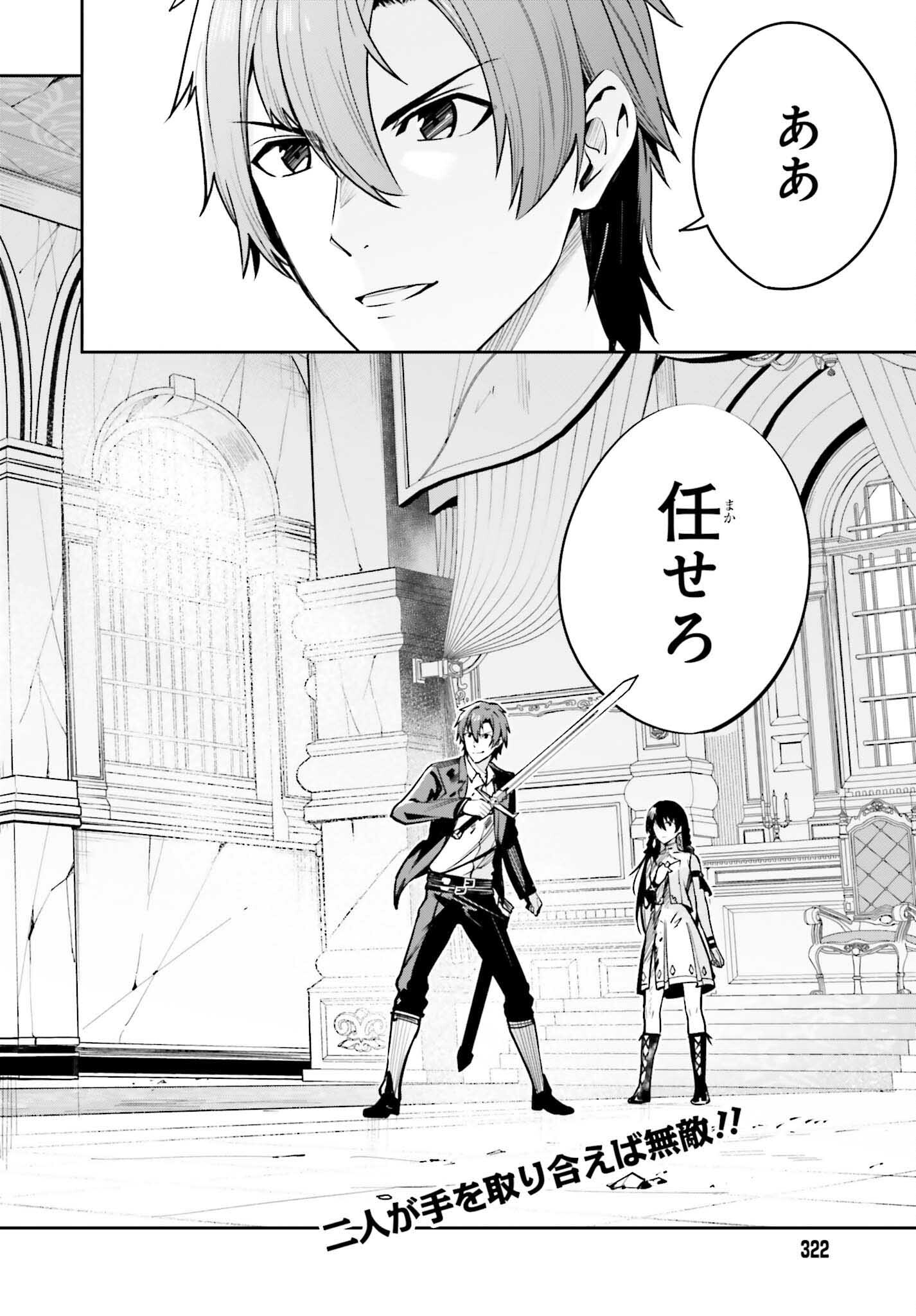 UNNAMED MEMORY (MANGA) - raw - Chapter 27 - https://jpdd.ccdd.to/JPDD/unnamedmemorymanga/230693/hyilhrrvpxq.jpg