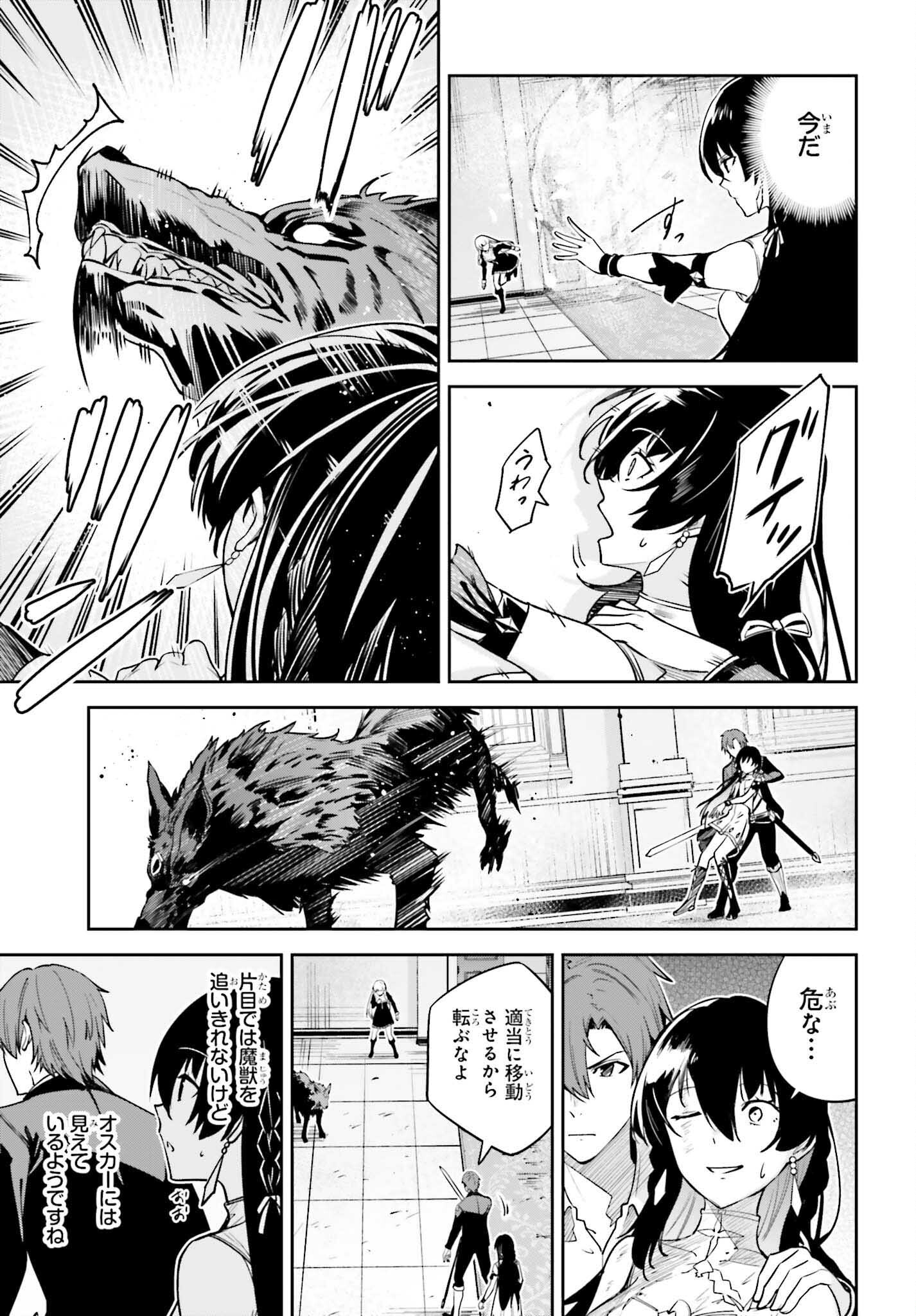 UNNAMED MEMORY (MANGA) - raw - Chapter 27 - https://jpdd.ccdd.to/JPDD/unnamedmemorymanga/230693/hzox4rgth4u.jpg