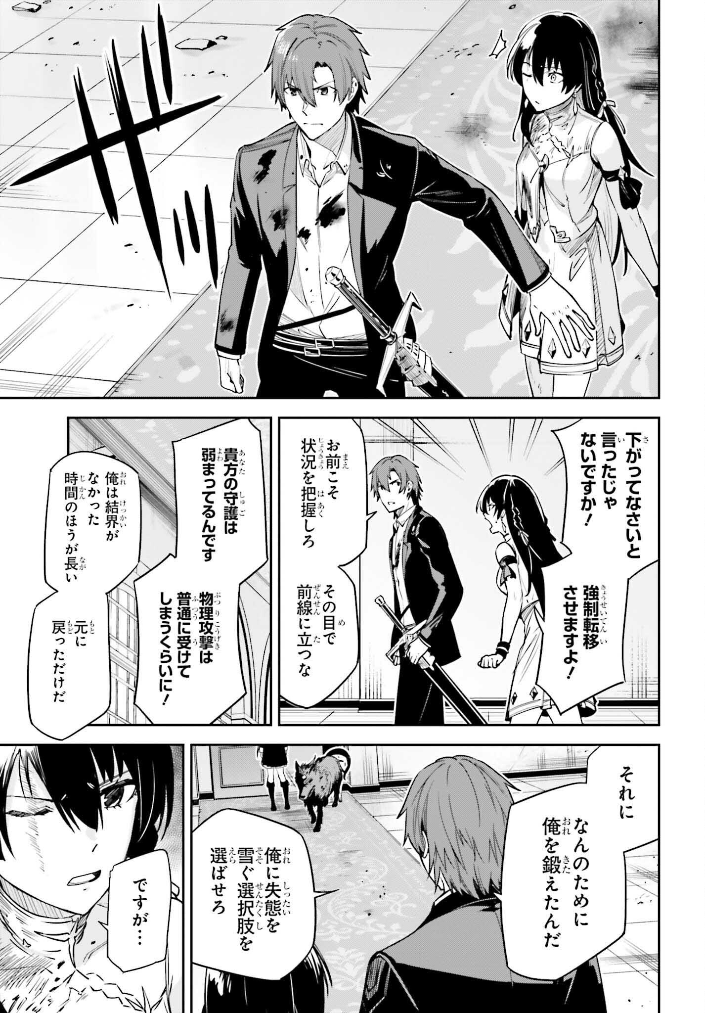 UNNAMED MEMORY (MANGA) - raw - Chapter 27 - https://jpdd.ccdd.to/JPDD/unnamedmemorymanga/230693/orbt2rqk0es.jpg