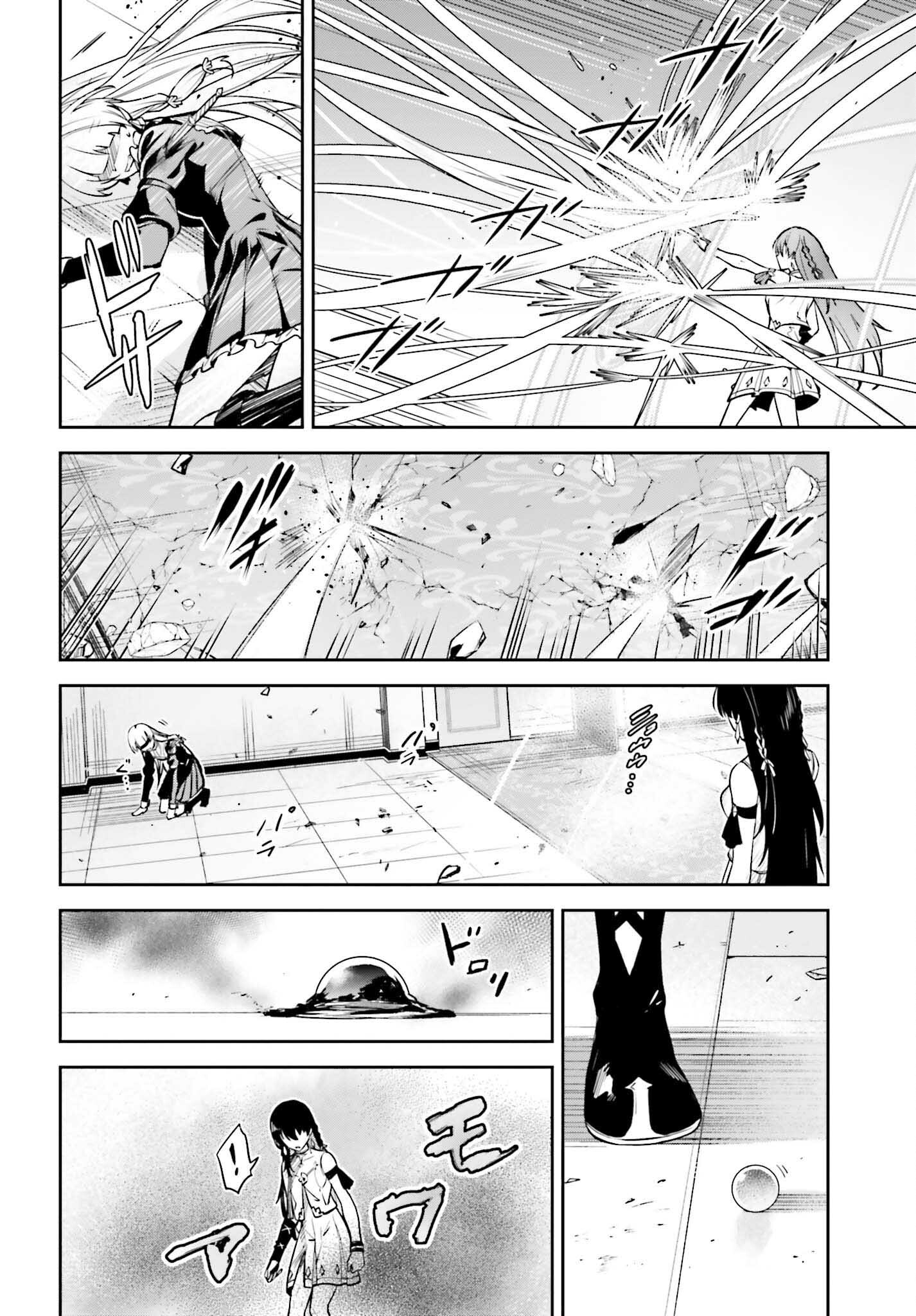 UNNAMED MEMORY (MANGA) - raw - Chapter 27 - https://jpdd.ccdd.to/JPDD/unnamedmemorymanga/230693/pje45w1einz.jpg
