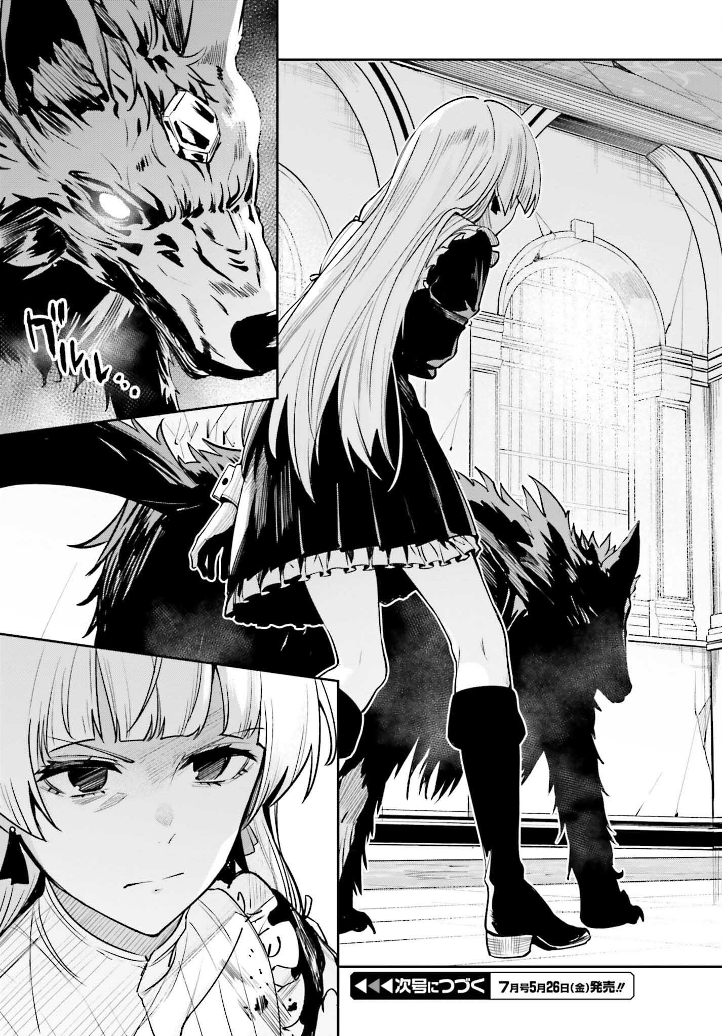 UNNAMED MEMORY (MANGA) - raw - Chapter 27 - https://jpdd.ccdd.to/JPDD/unnamedmemorymanga/230693/qilejht00mr.jpg